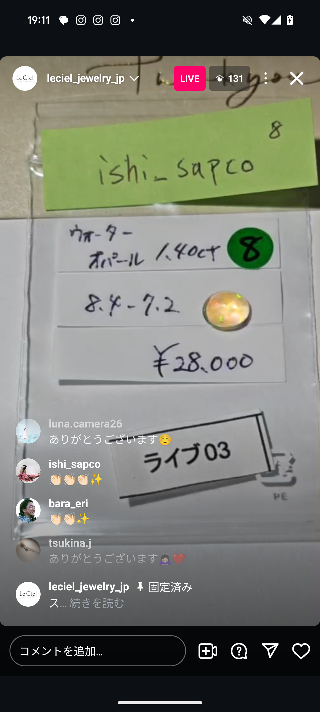 拡大