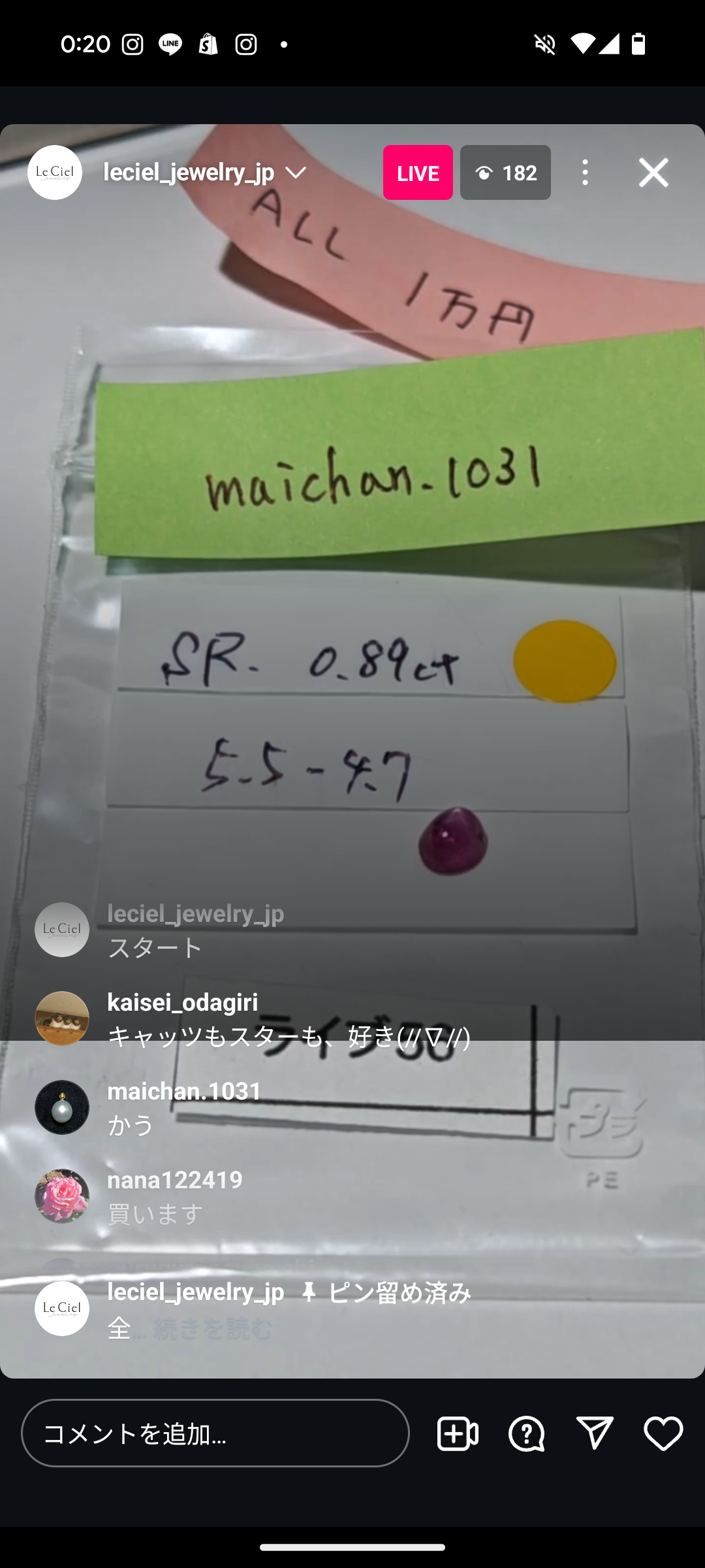 拡大
