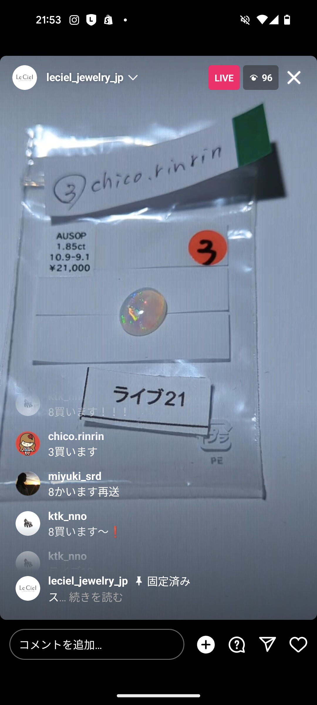 拡大
