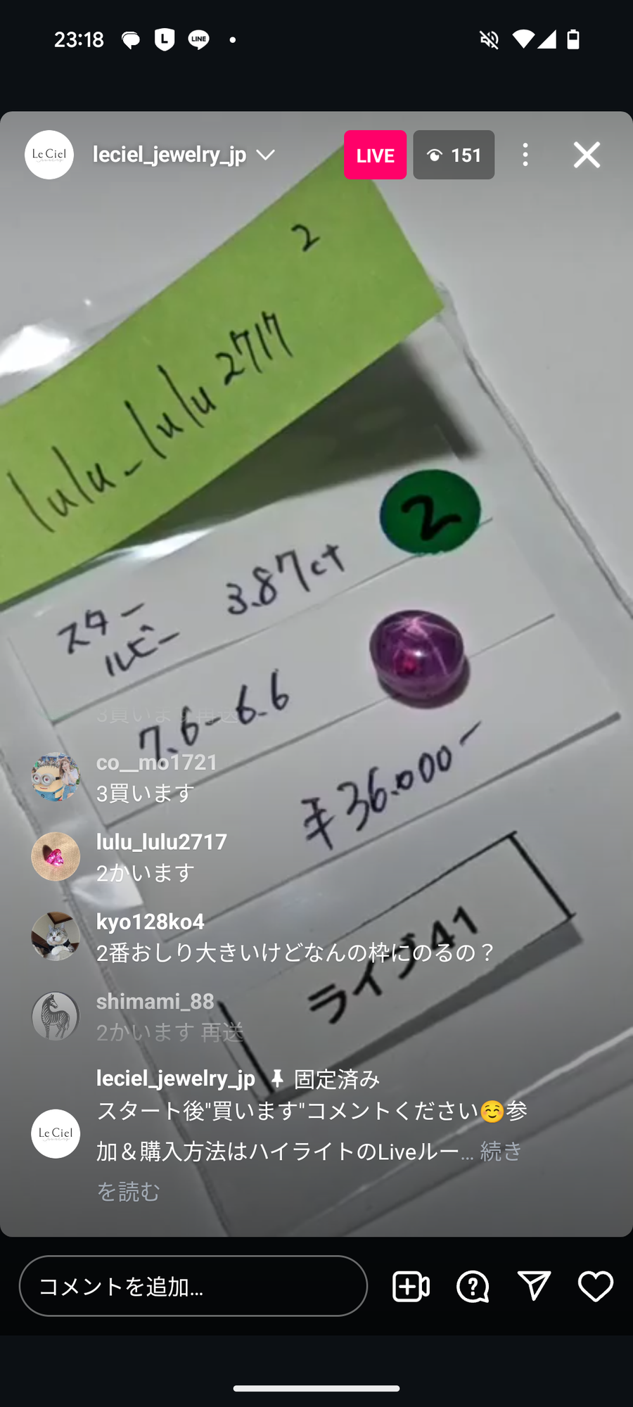 ★Live241019LIVE041 star sapphire 3.87ct