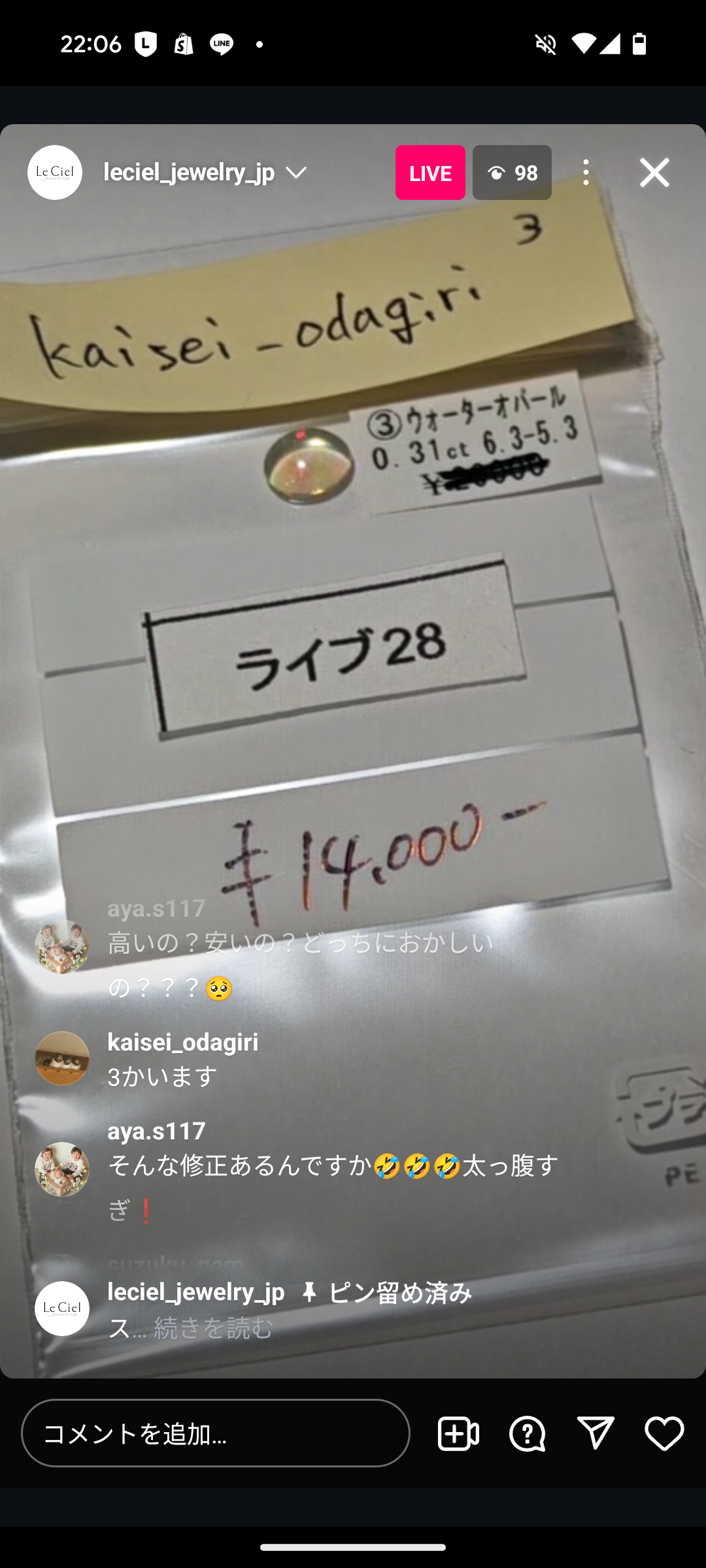 拡大