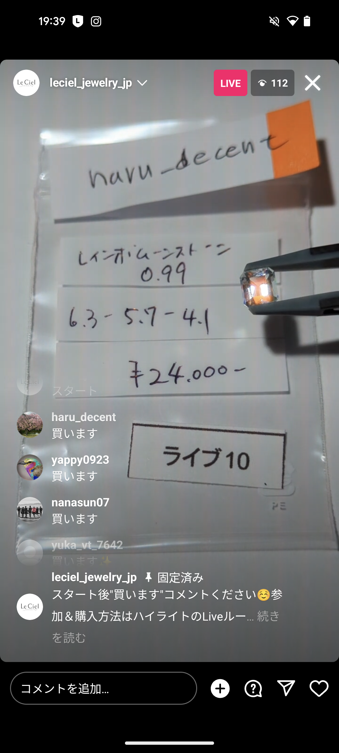 拡大