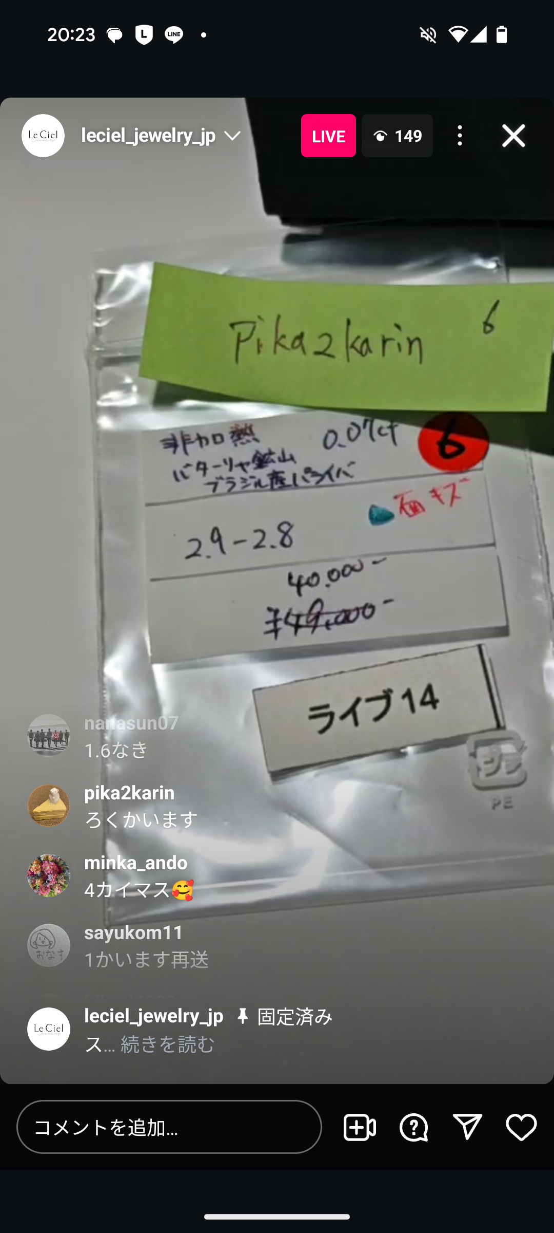 拡大