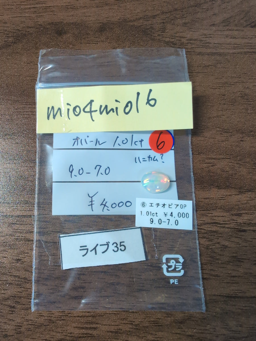 ★Live250429LIVE35 Ethiopian Opal 1.01ct