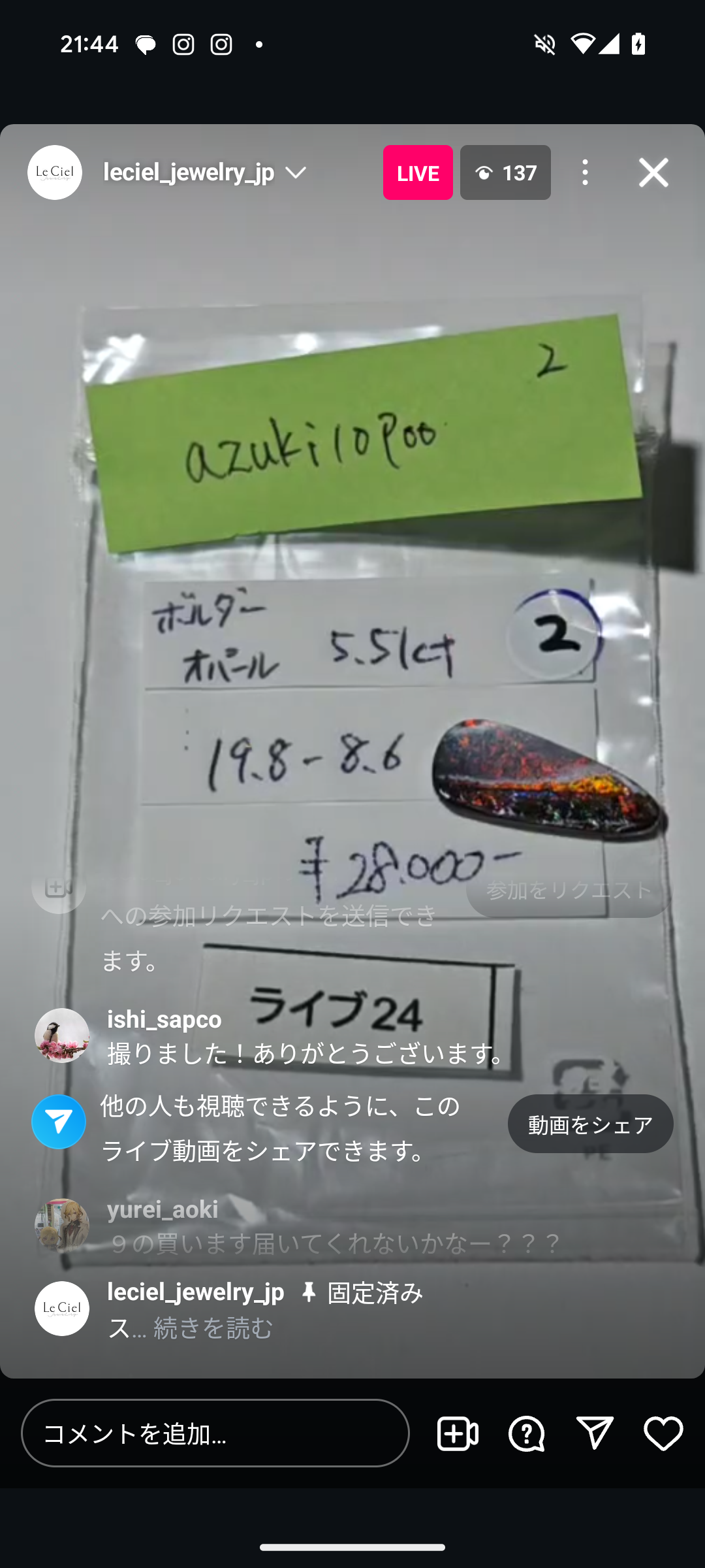 拡大