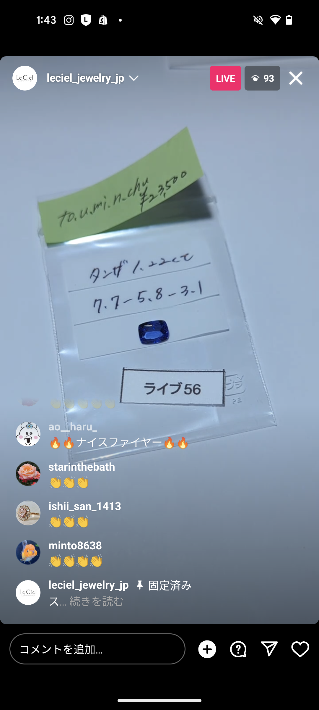 拡大