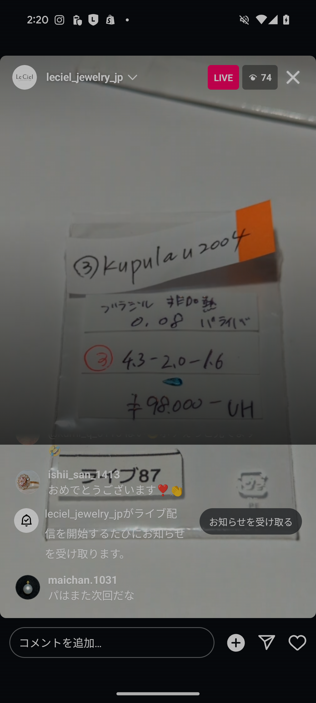 拡大