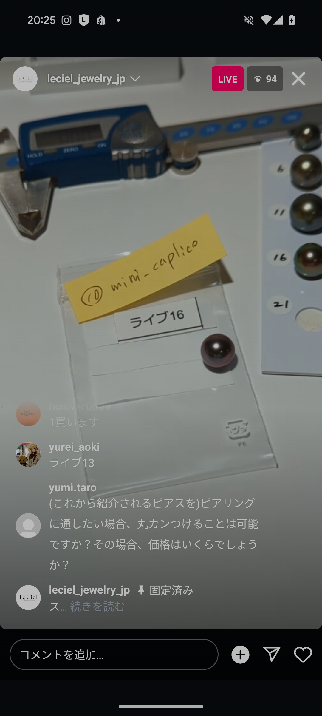 拡大