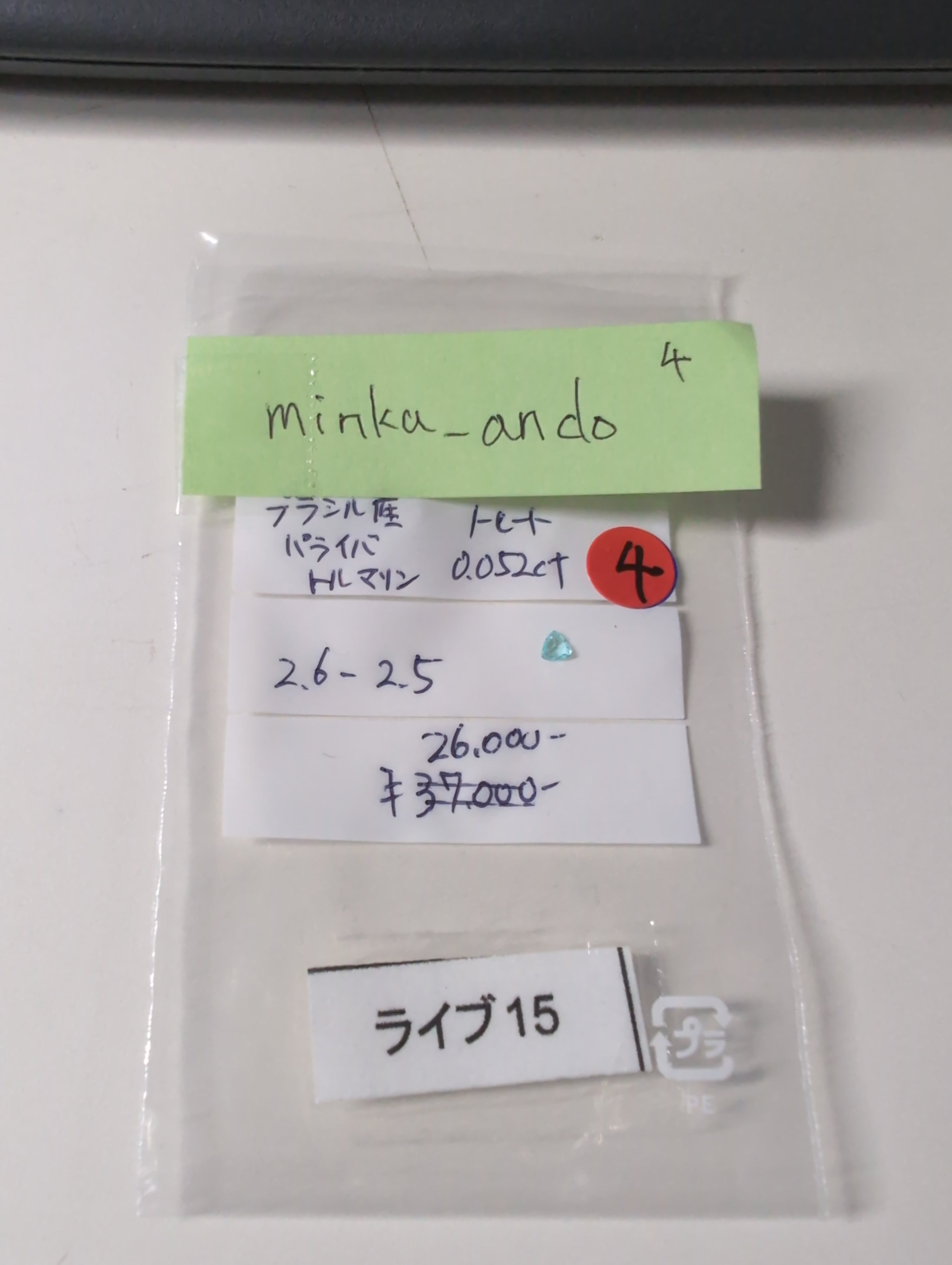 拡大