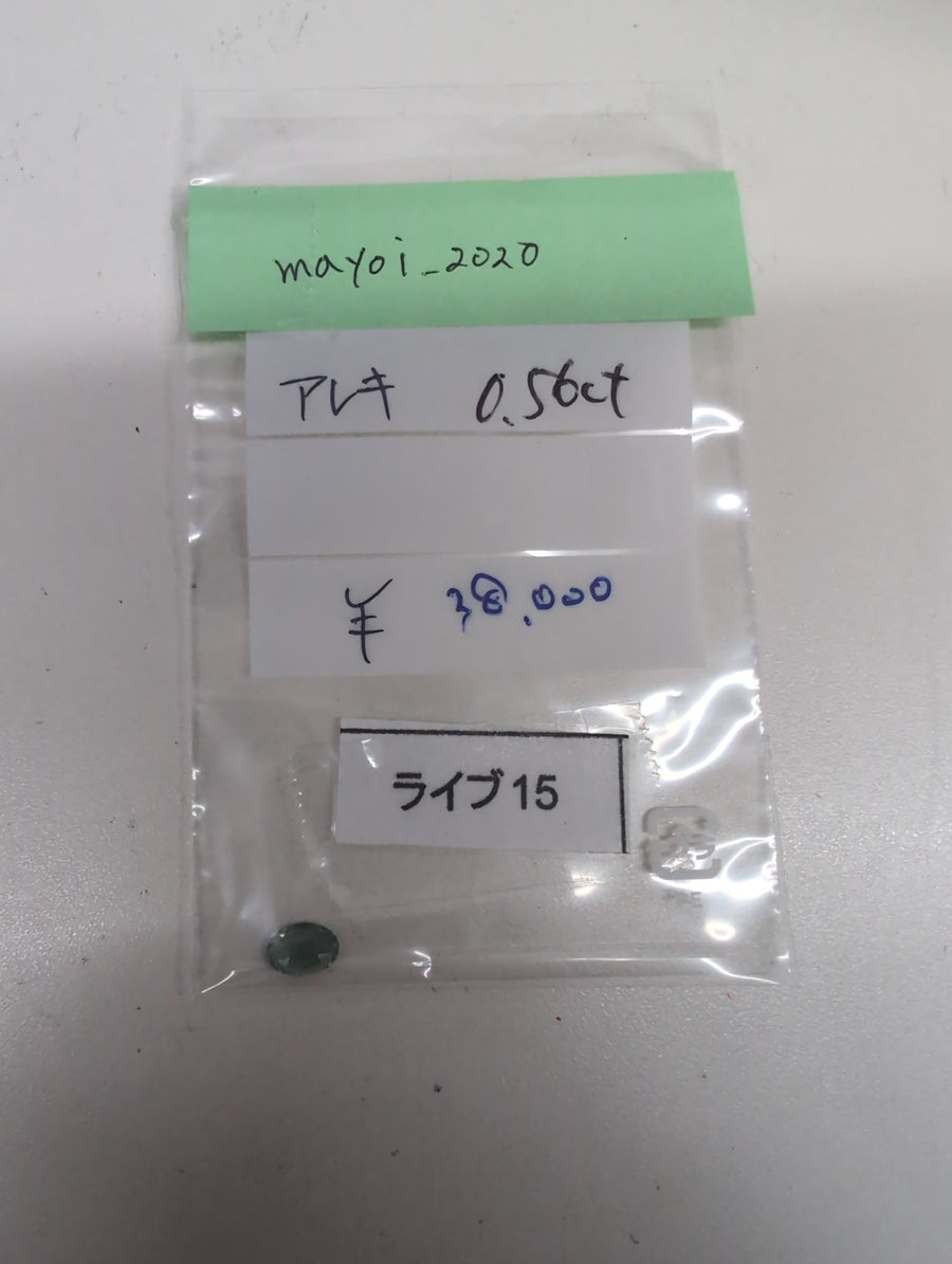 ★Live250517LIVE15 alexandrite 0.56ct