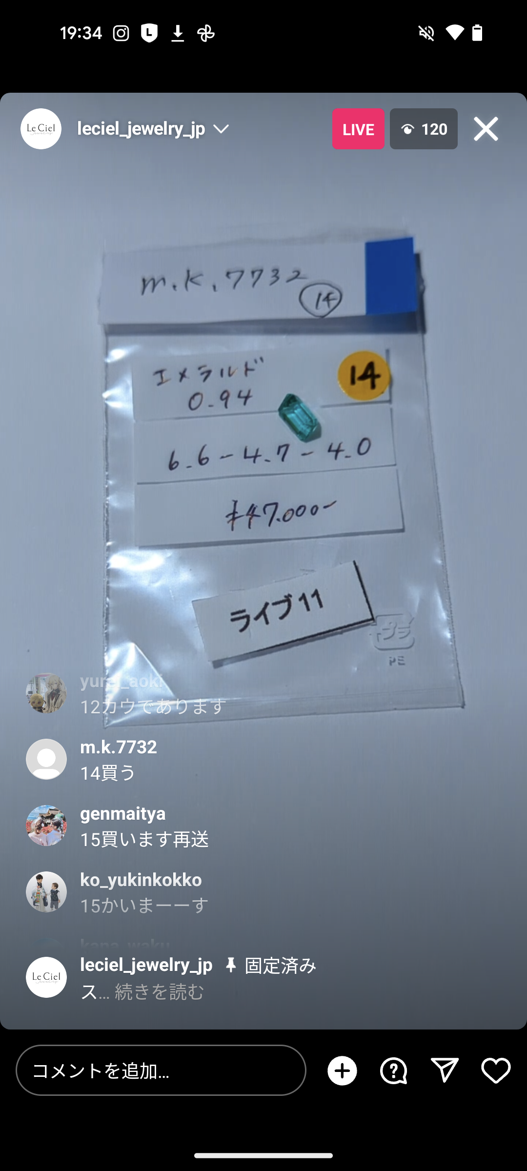 拡大