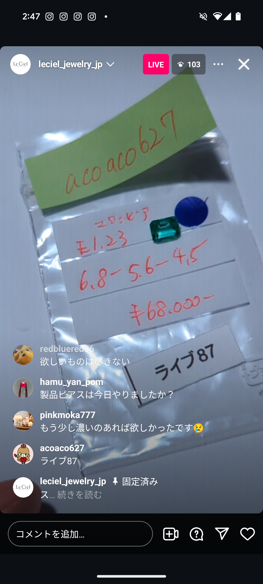 拡大
