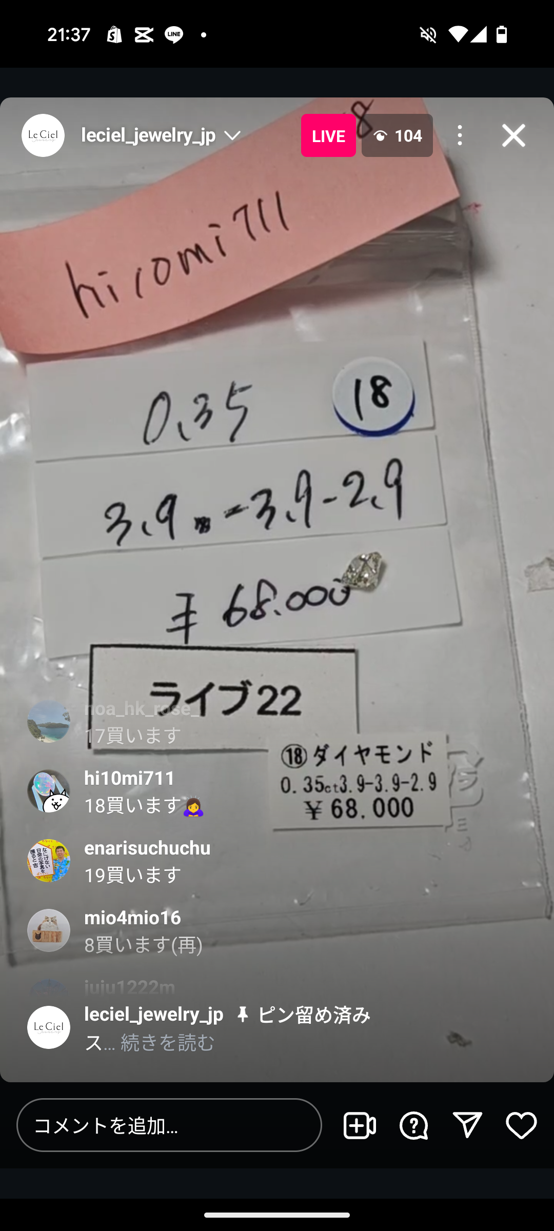 拡大