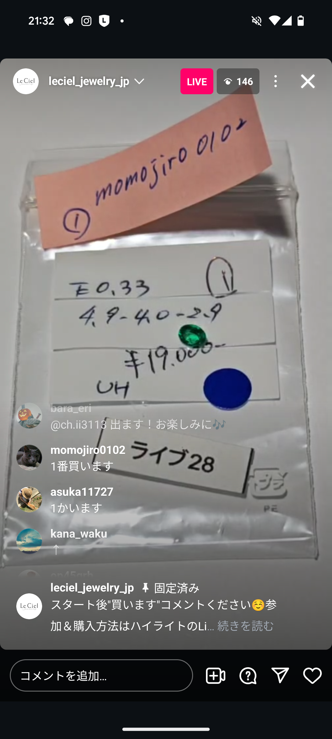 拡大