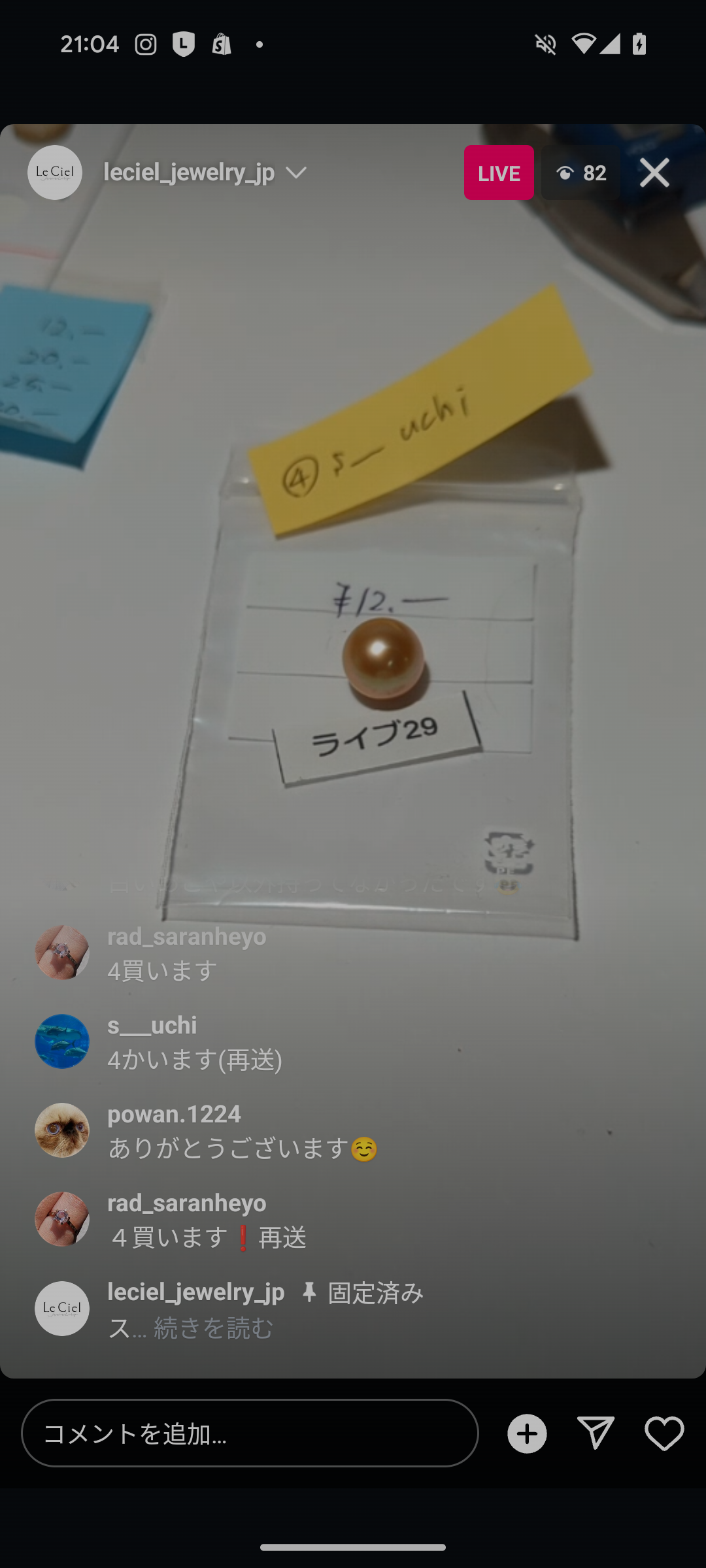 拡大