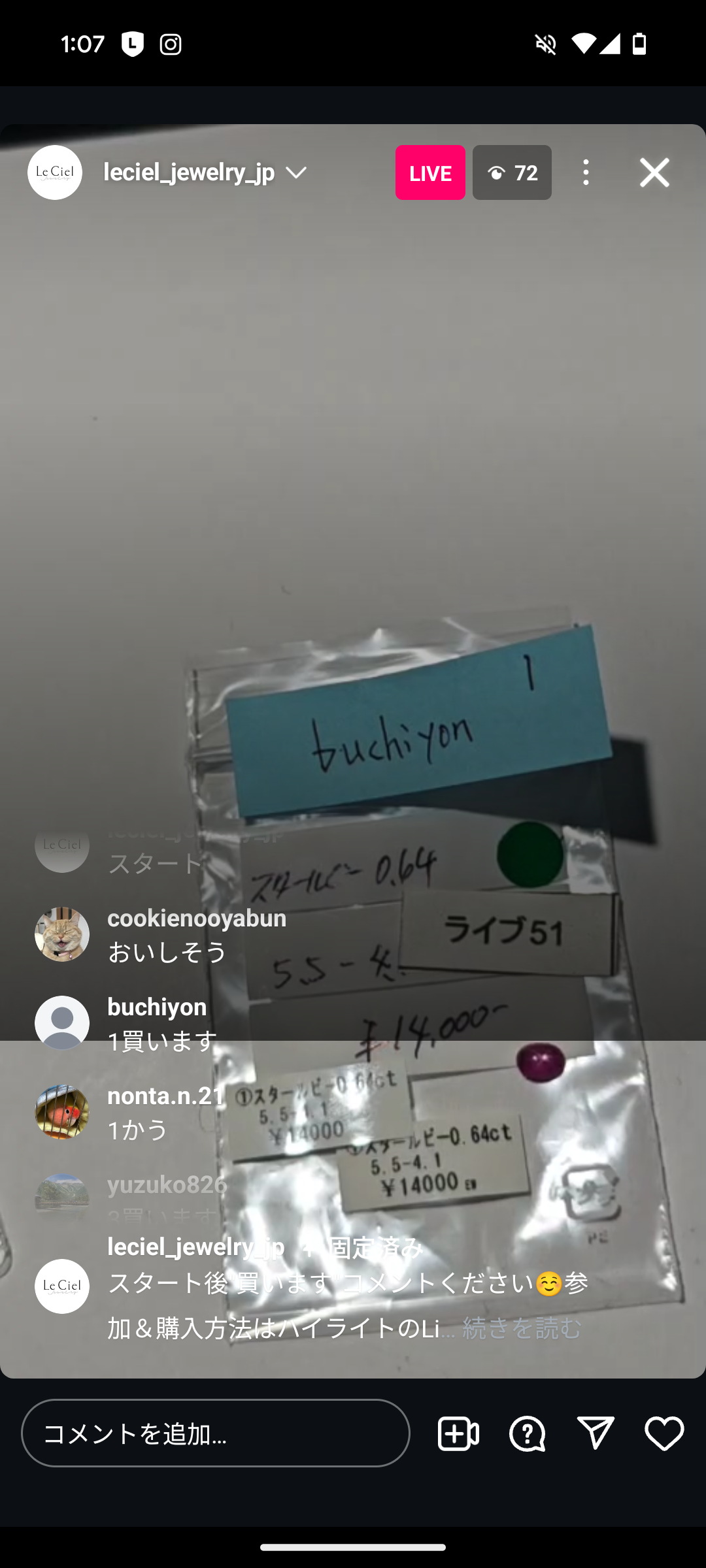 拡大