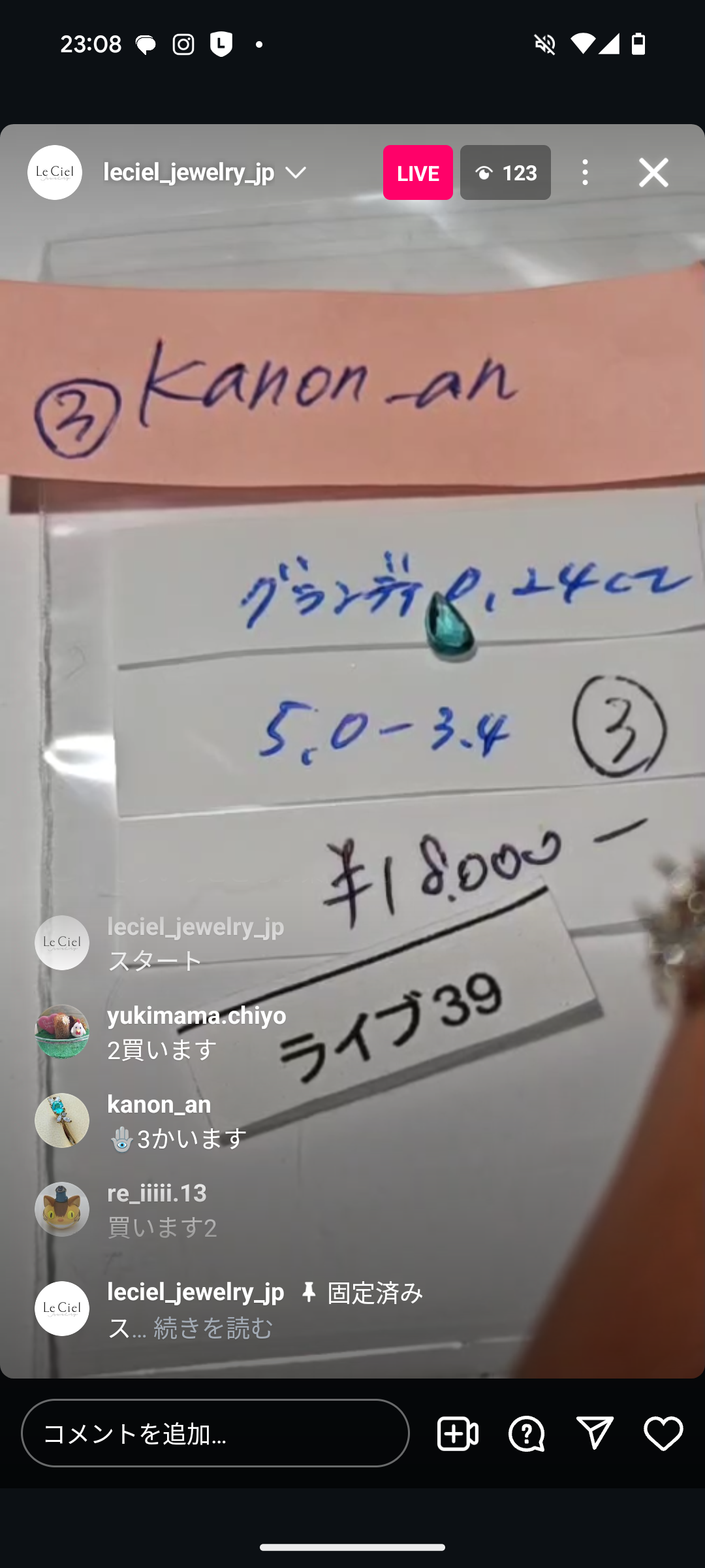 拡大