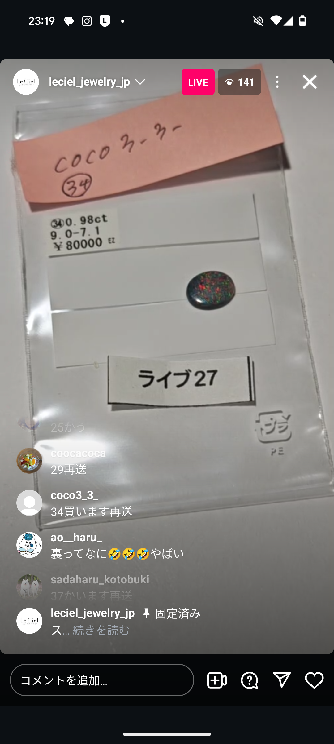 拡大