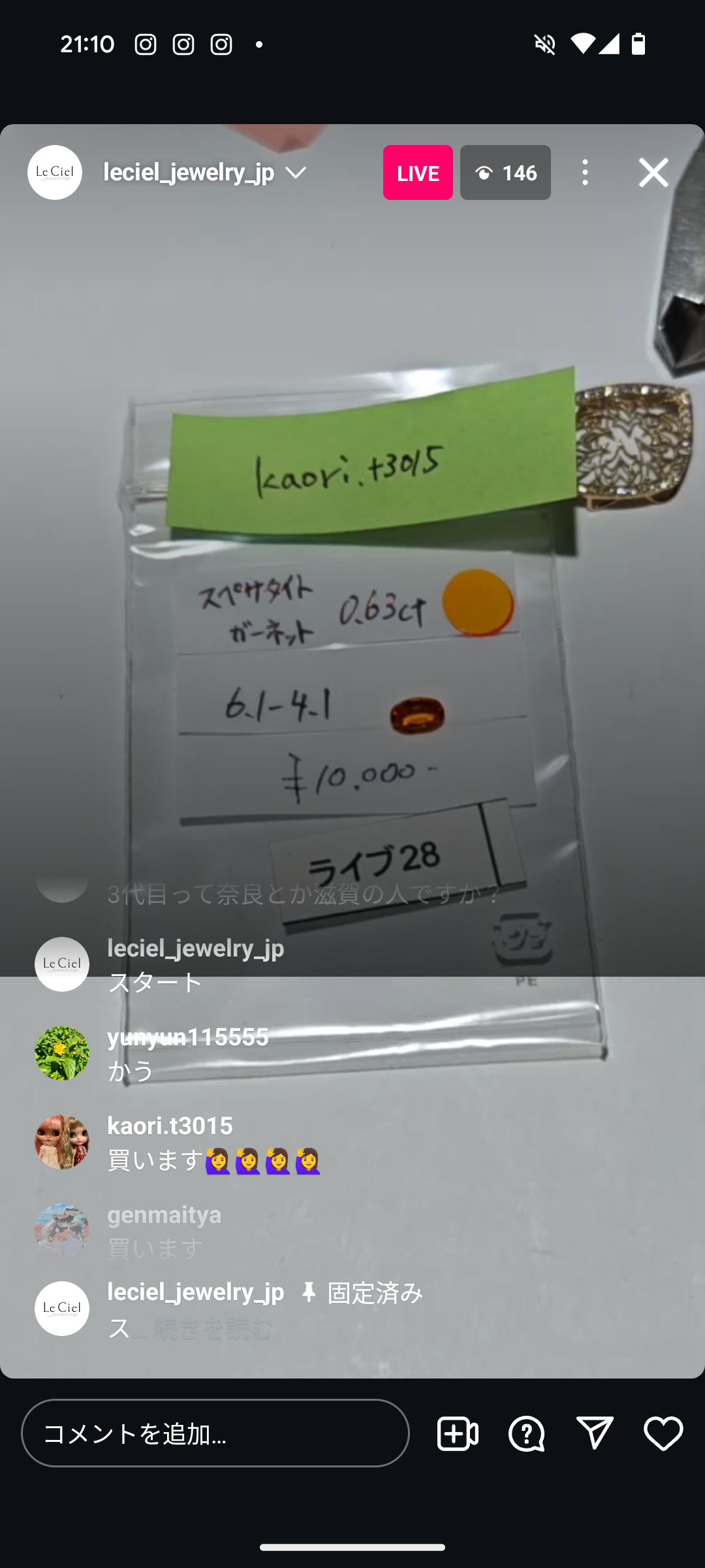 拡大