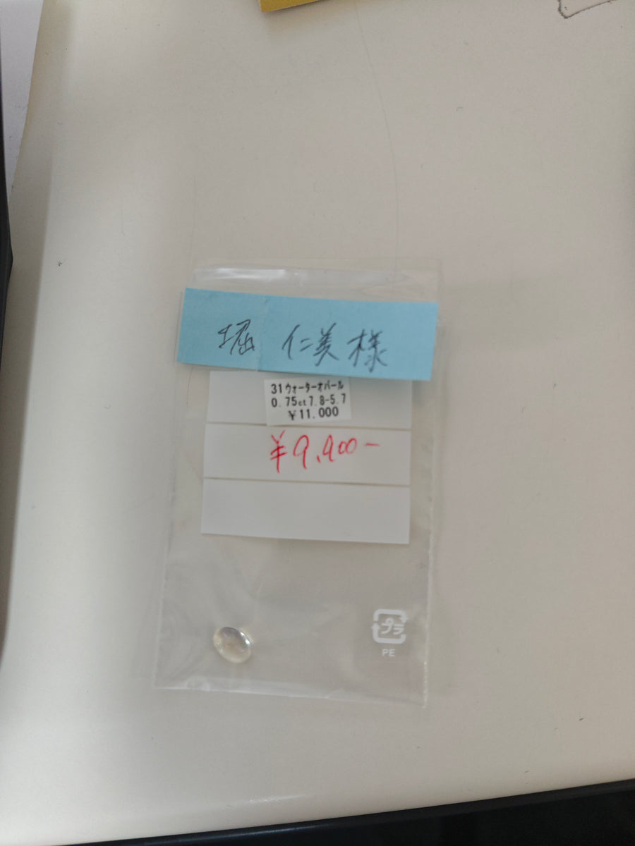 ★Live250813LIVE56 water opal  0.75ct