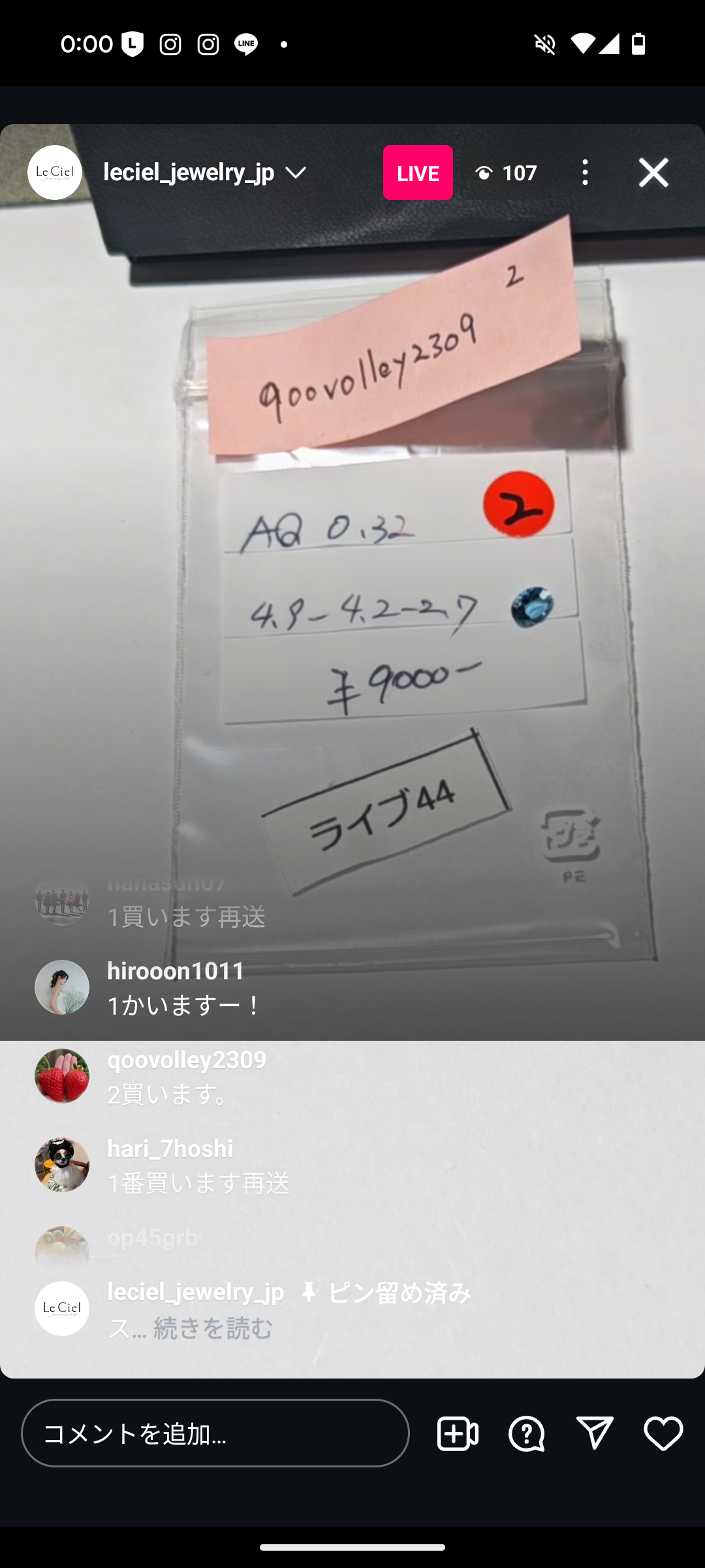 拡大