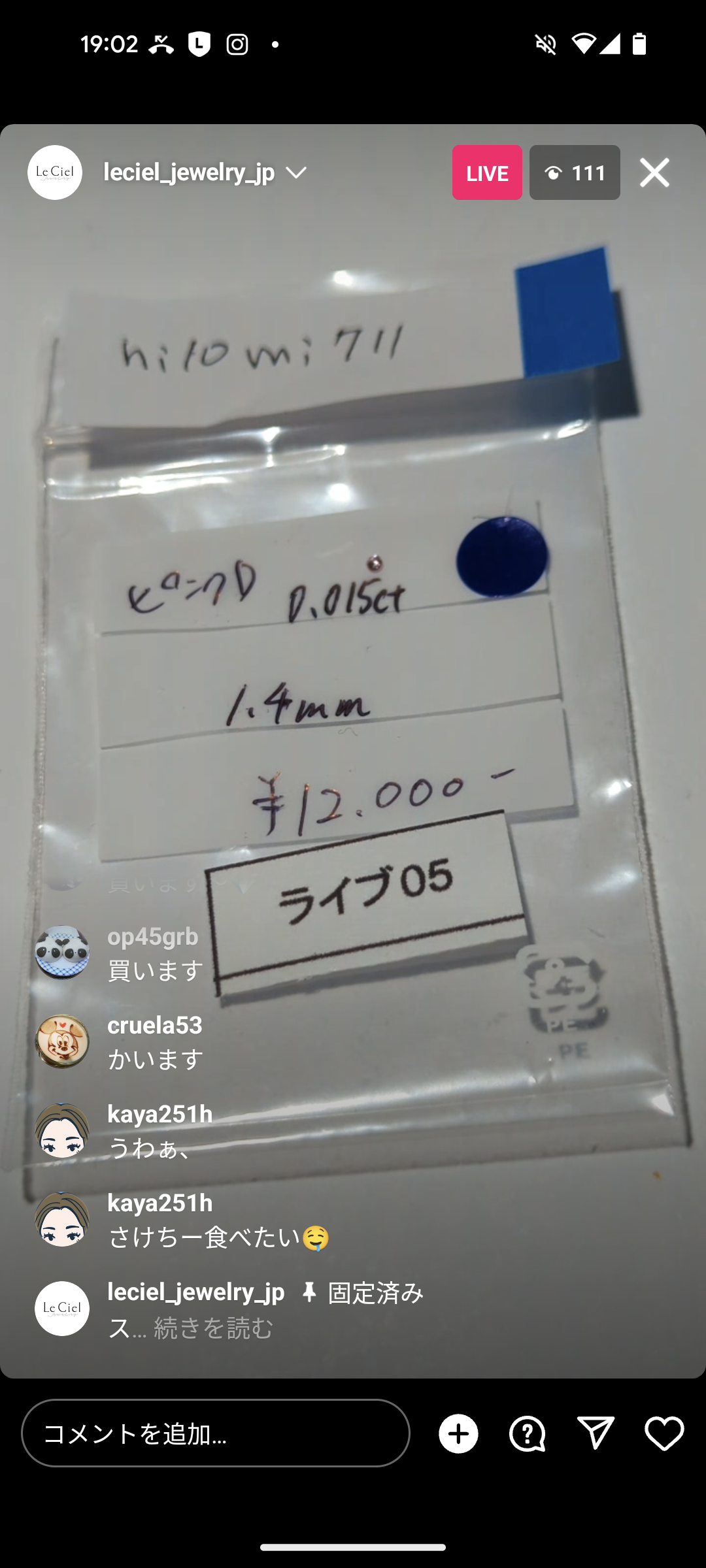 拡大