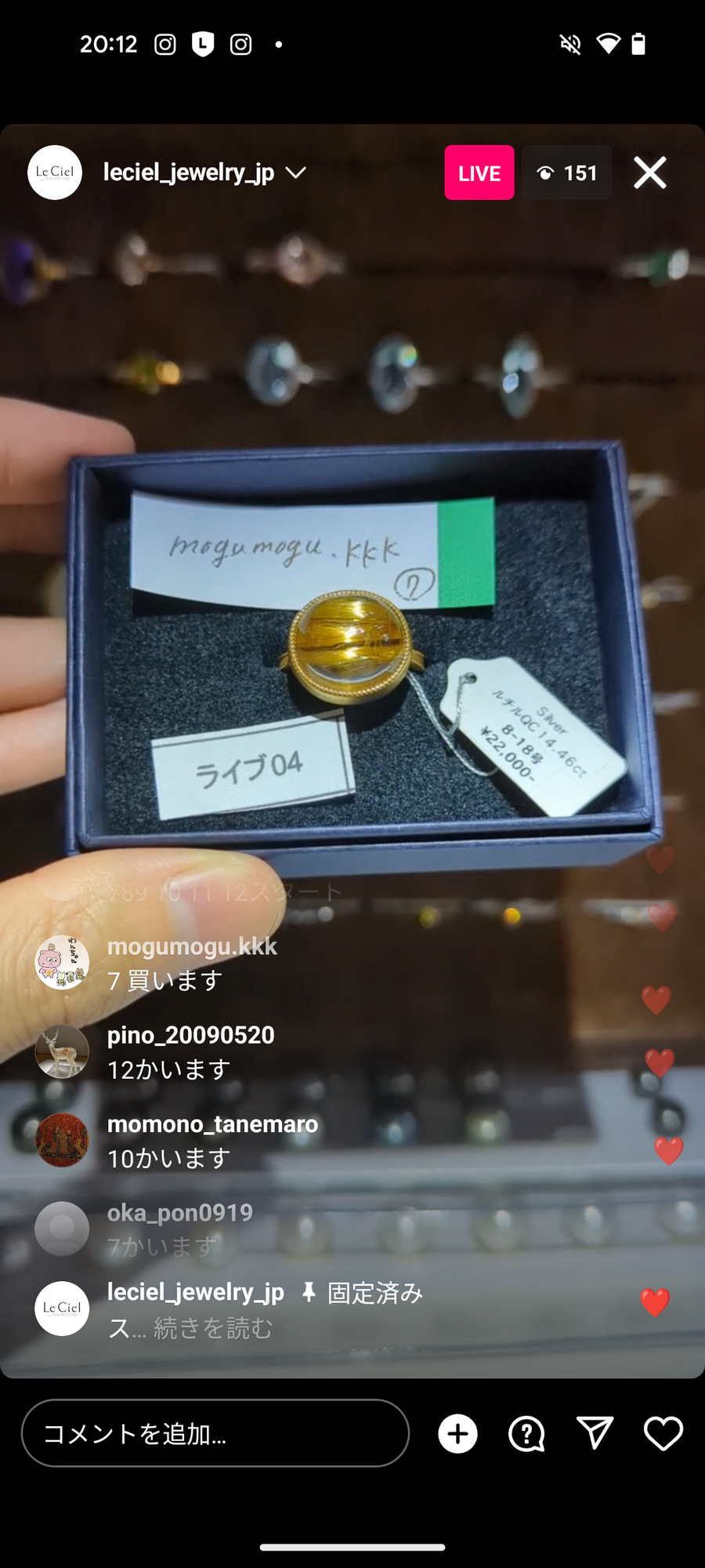 Live240427【004】ring rutile quartz cat's-eye 14.46