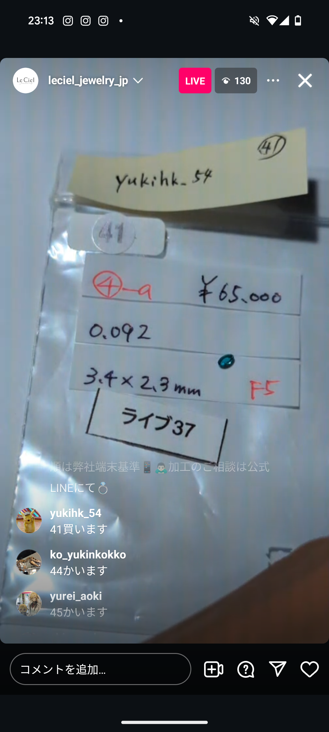 拡大