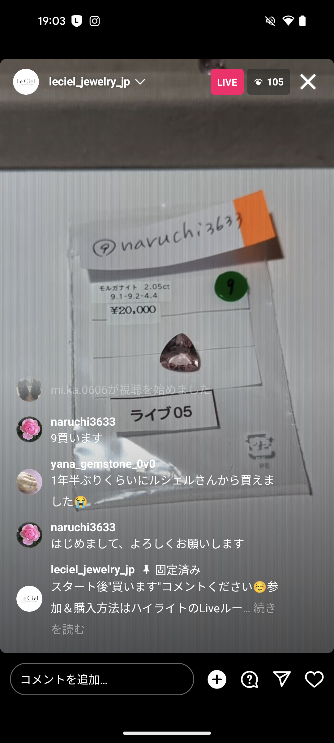 拡大