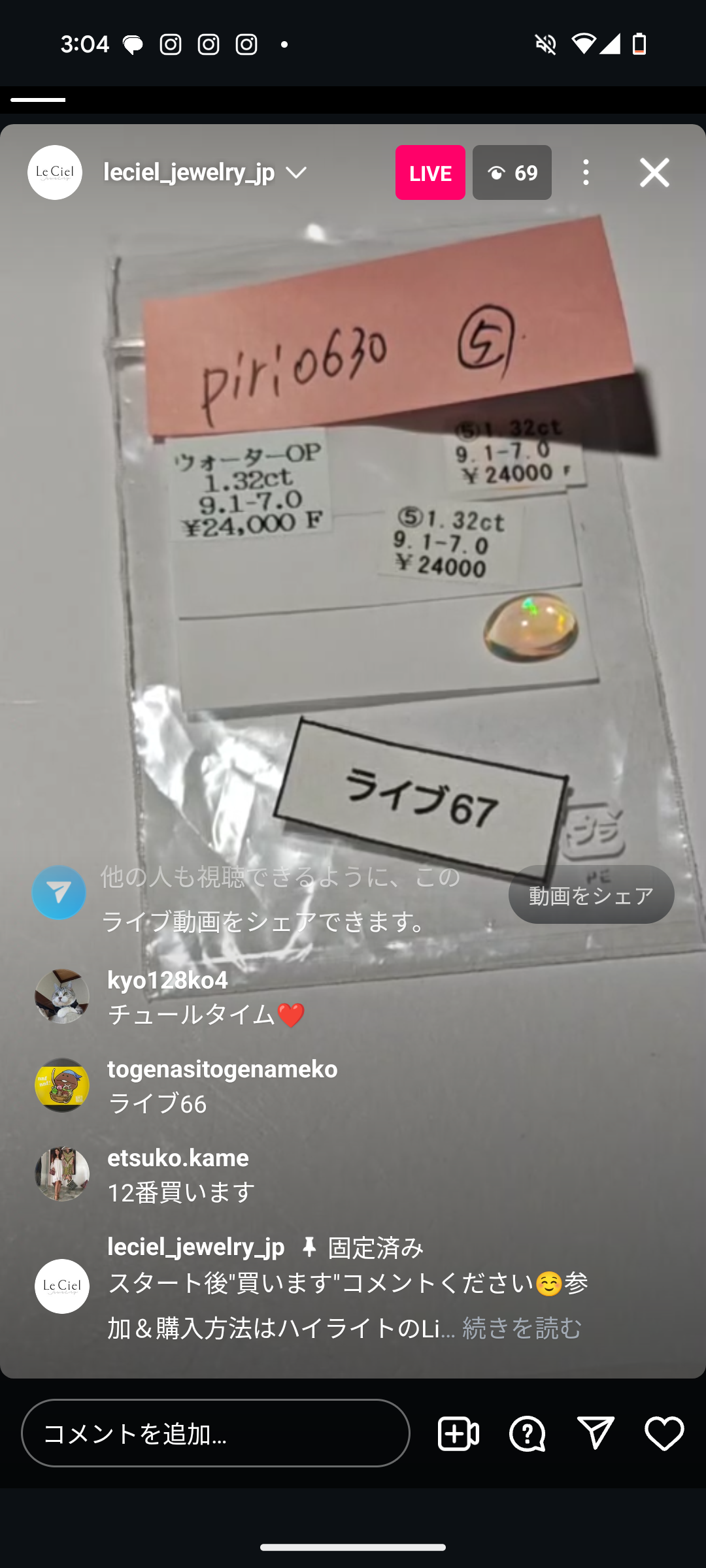 拡大
