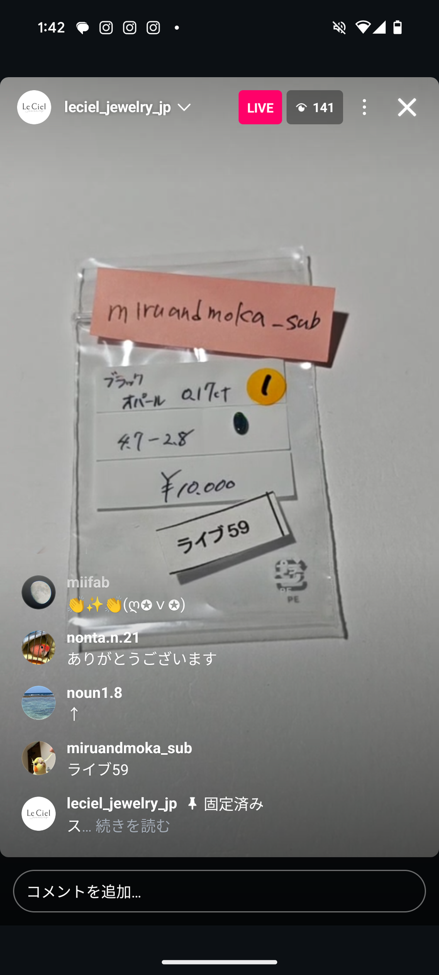 ★Live241012LIVE059 black opal 0.17