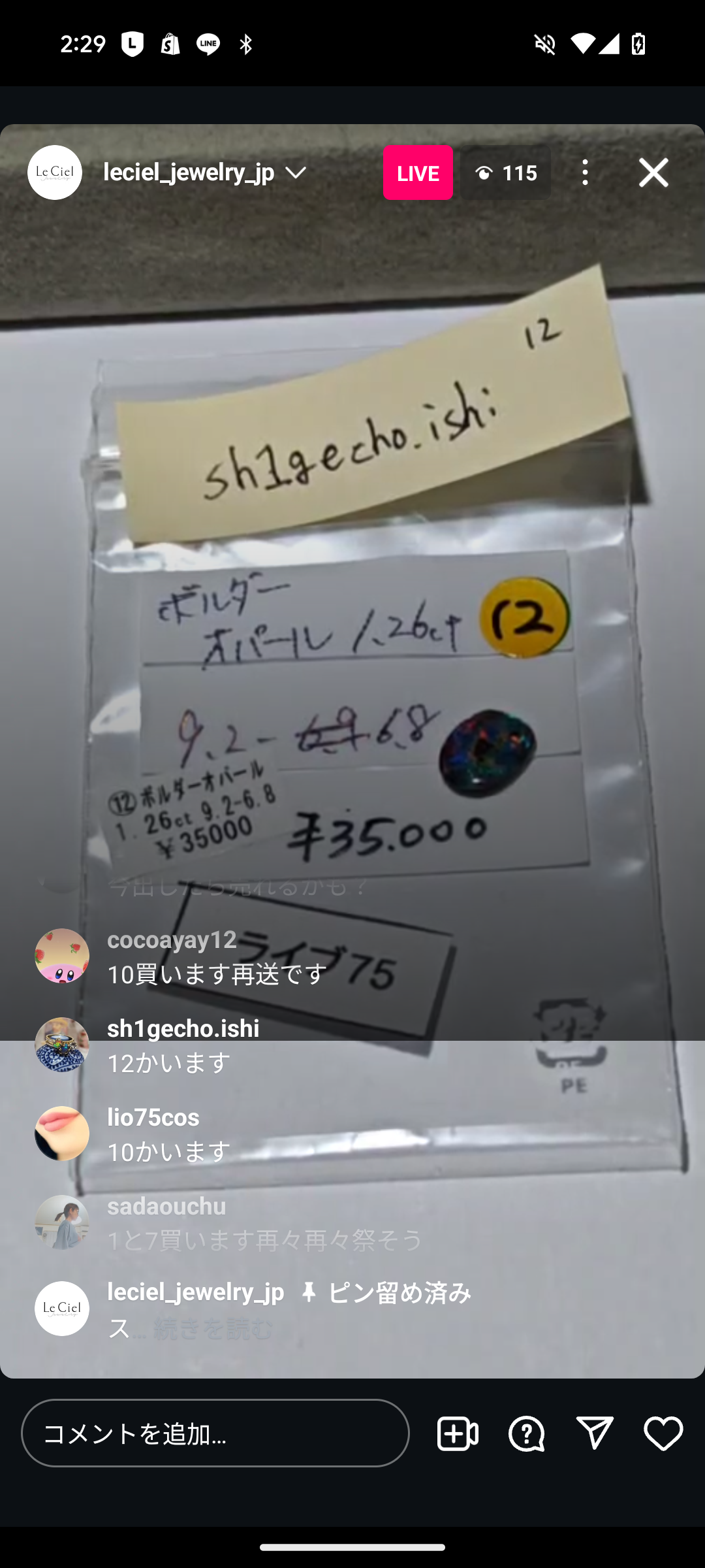 拡大
