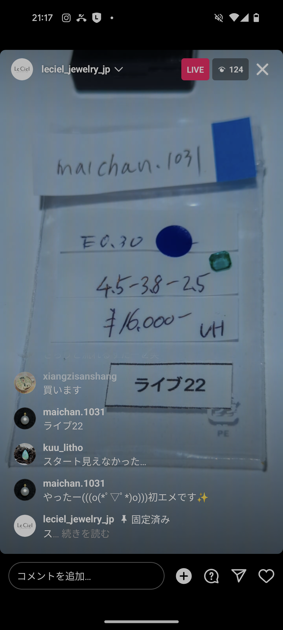 拡大