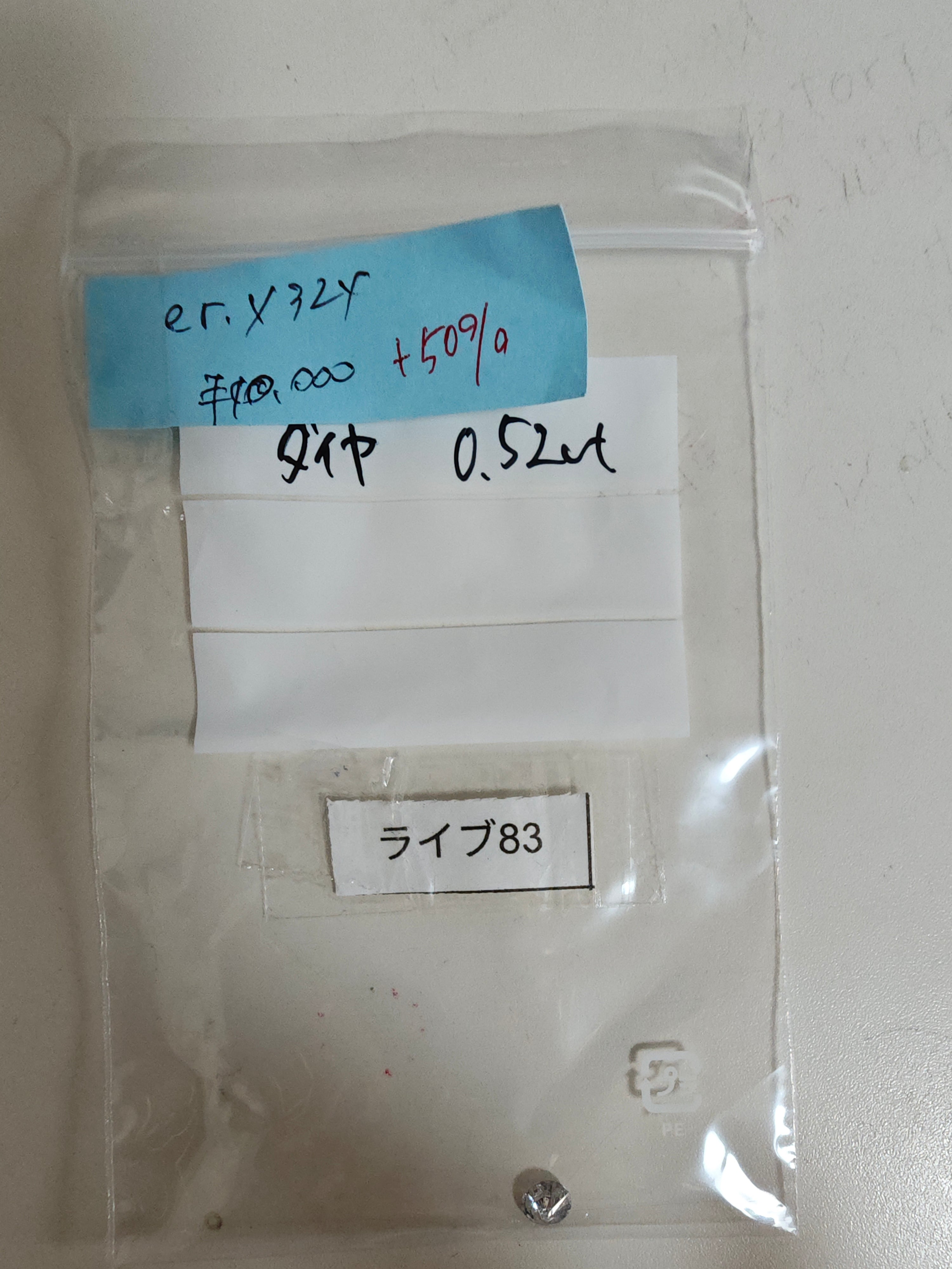 拡大