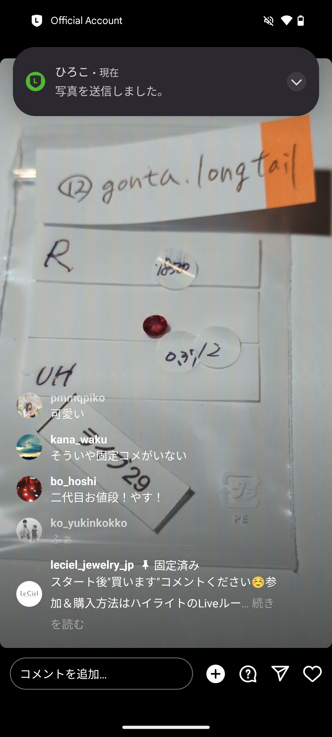 拡大