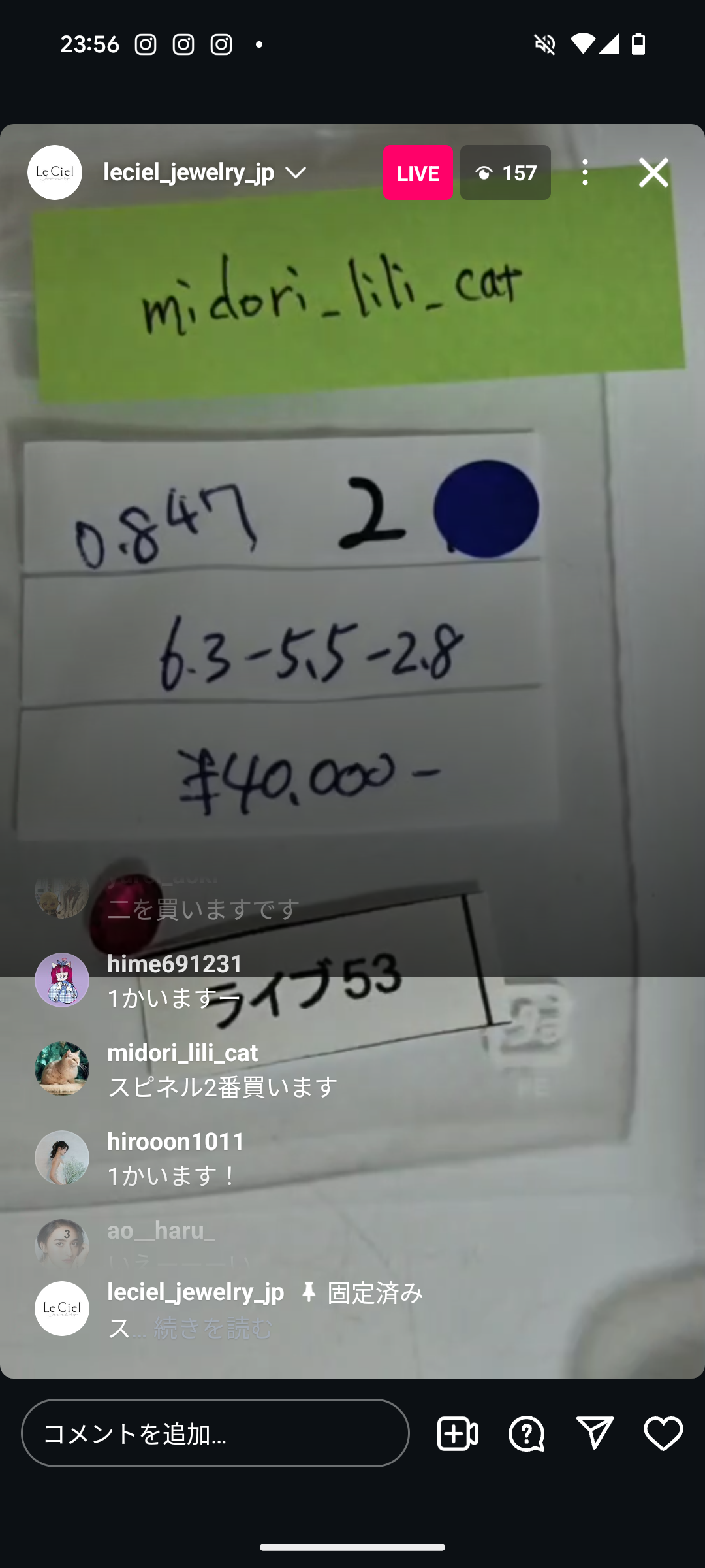 拡大
