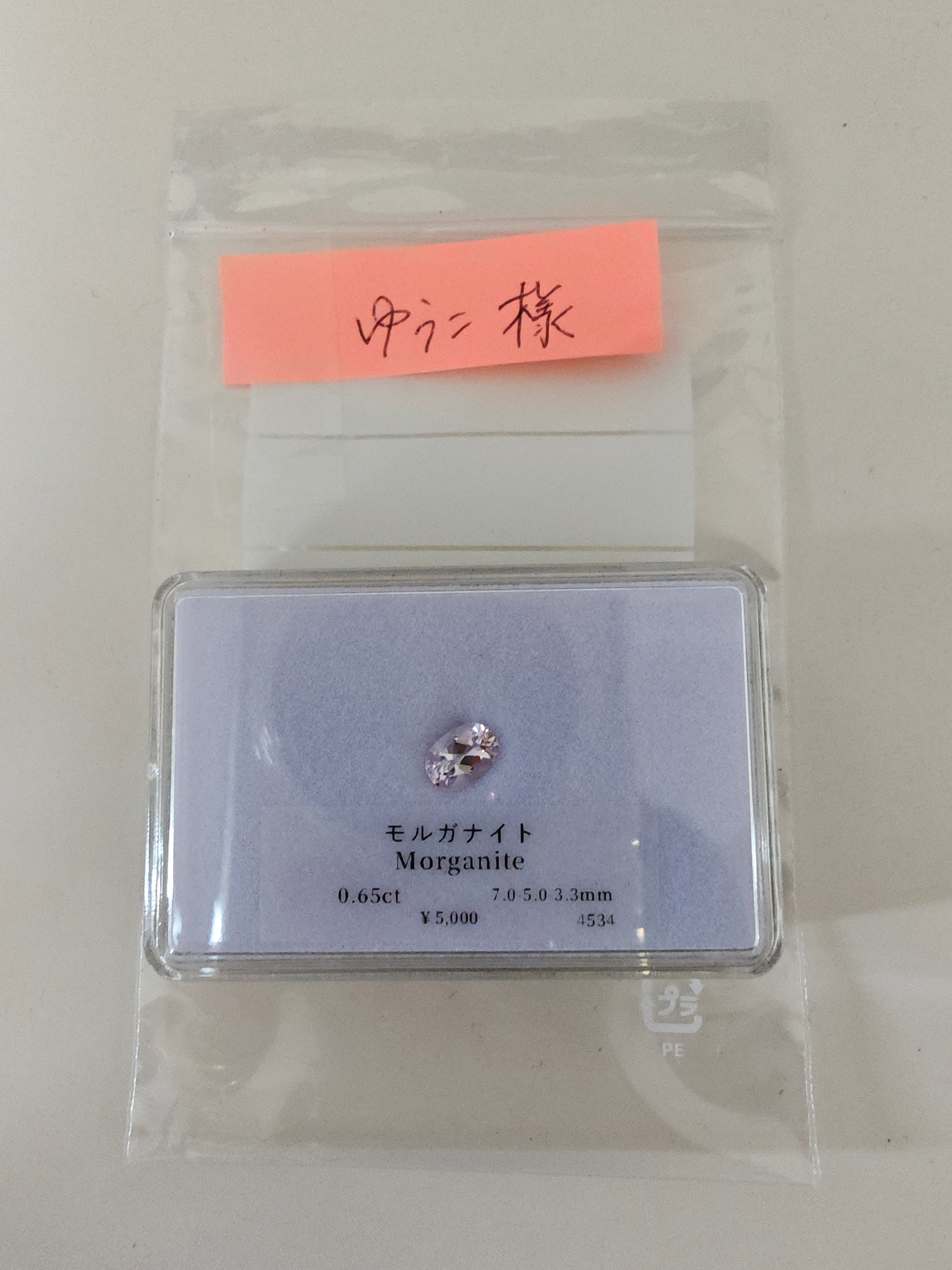 拡大