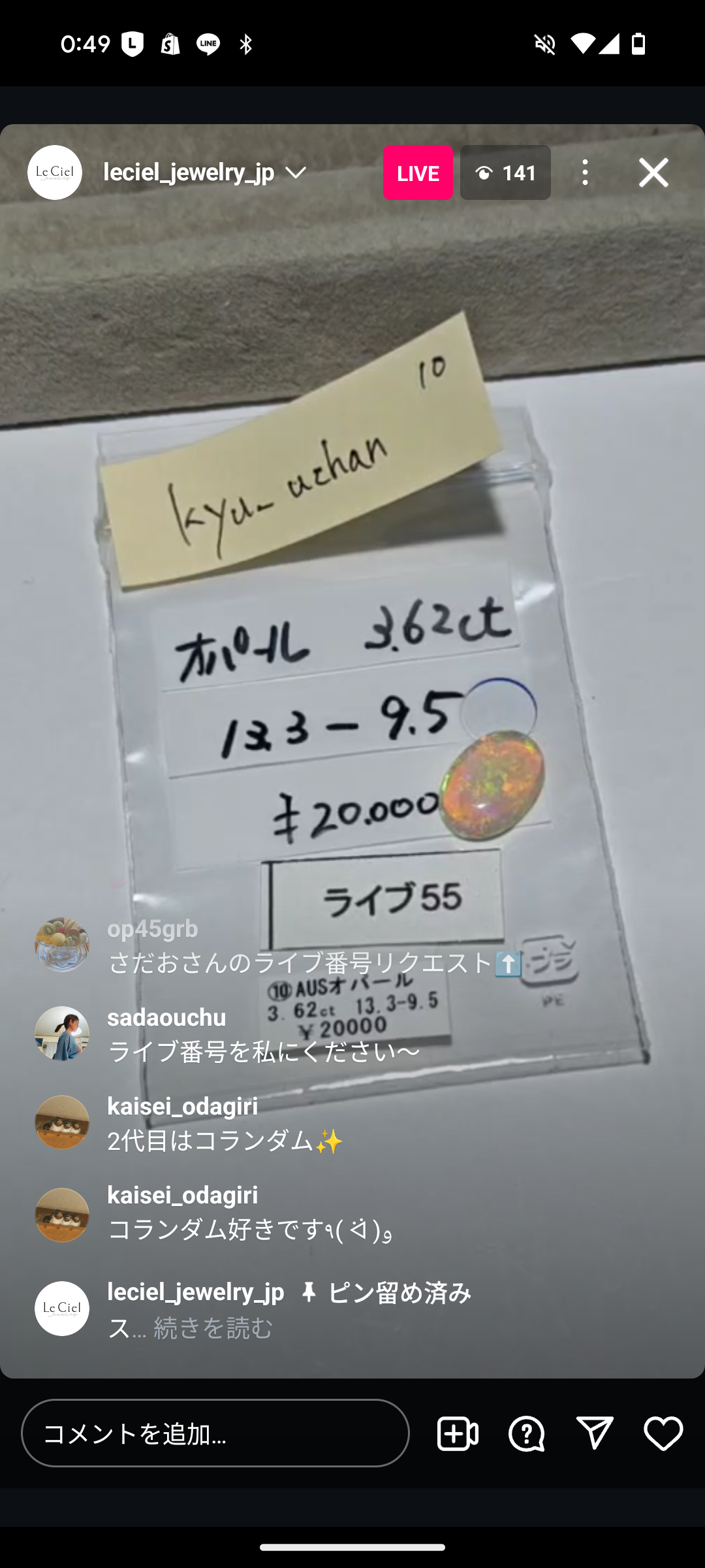拡大