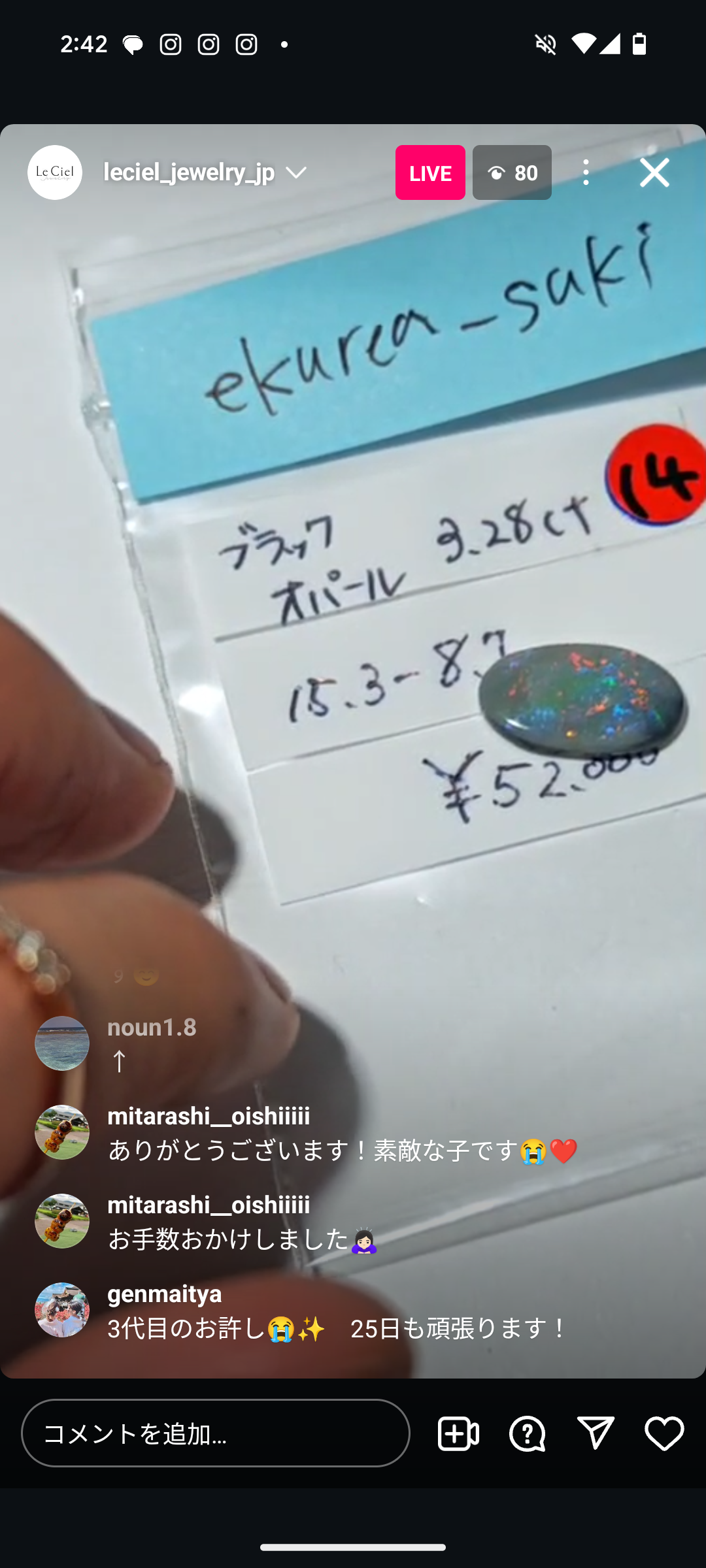 拡大