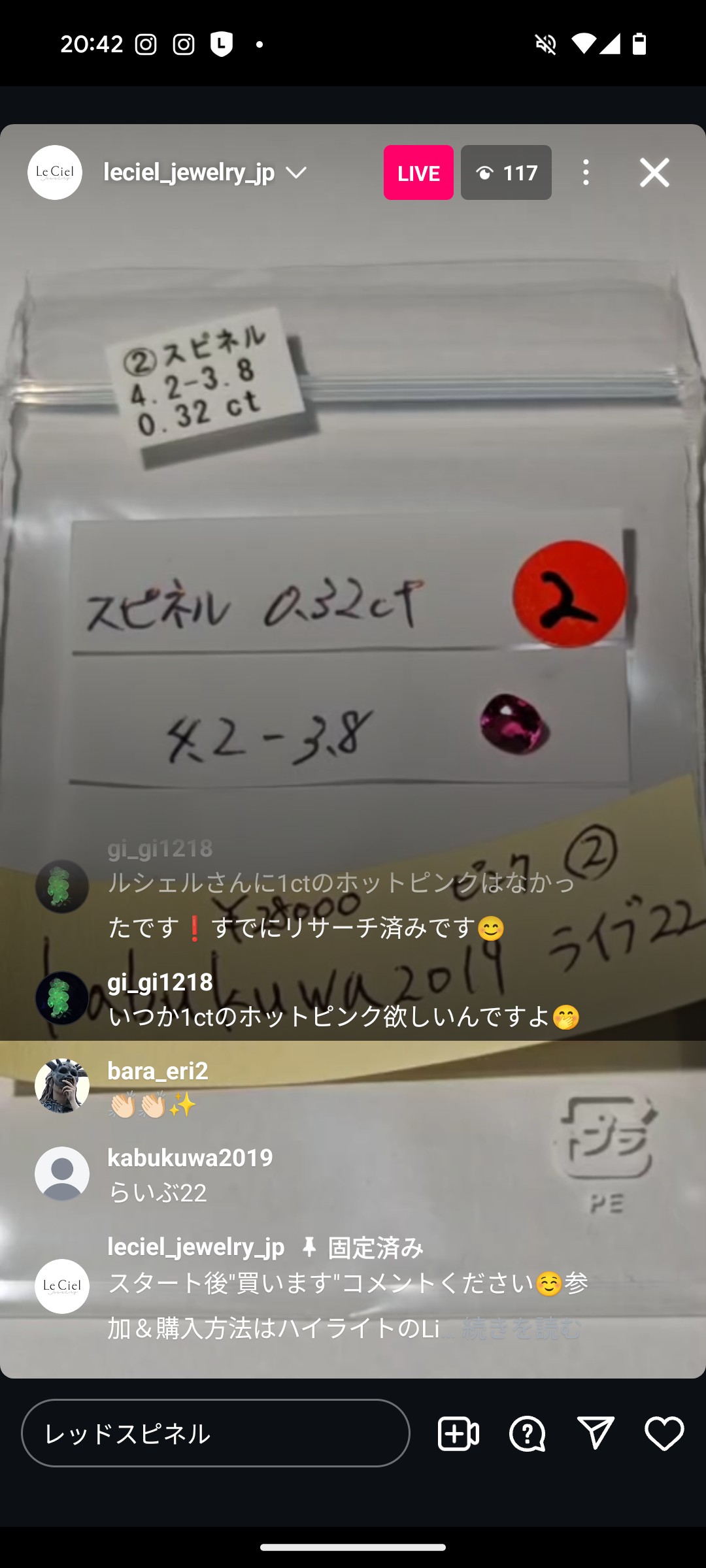 拡大