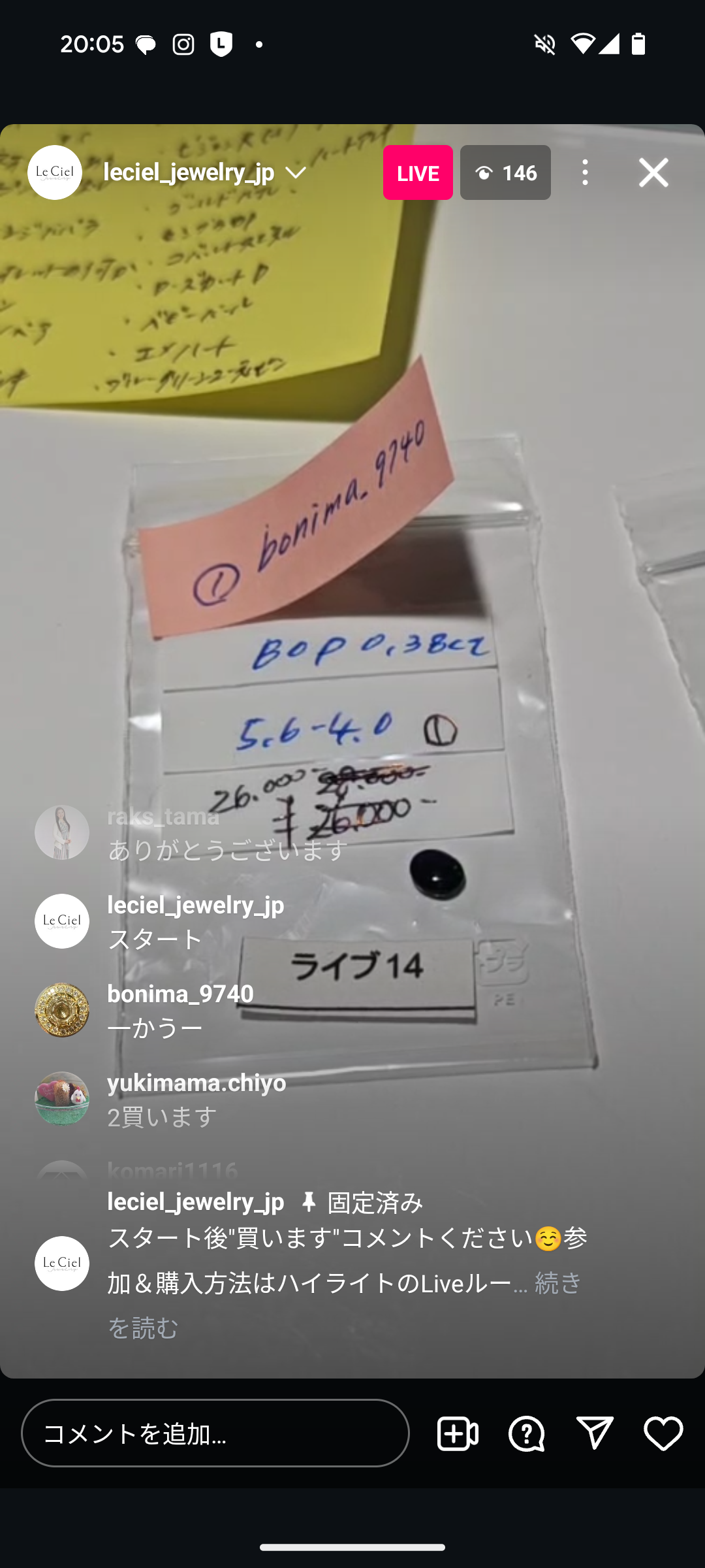 拡大