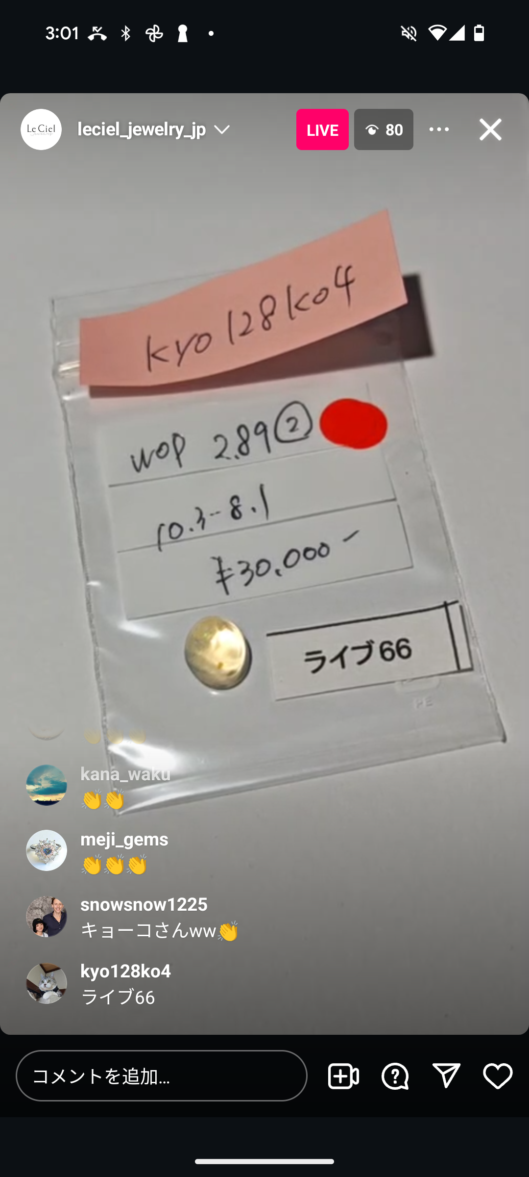 拡大