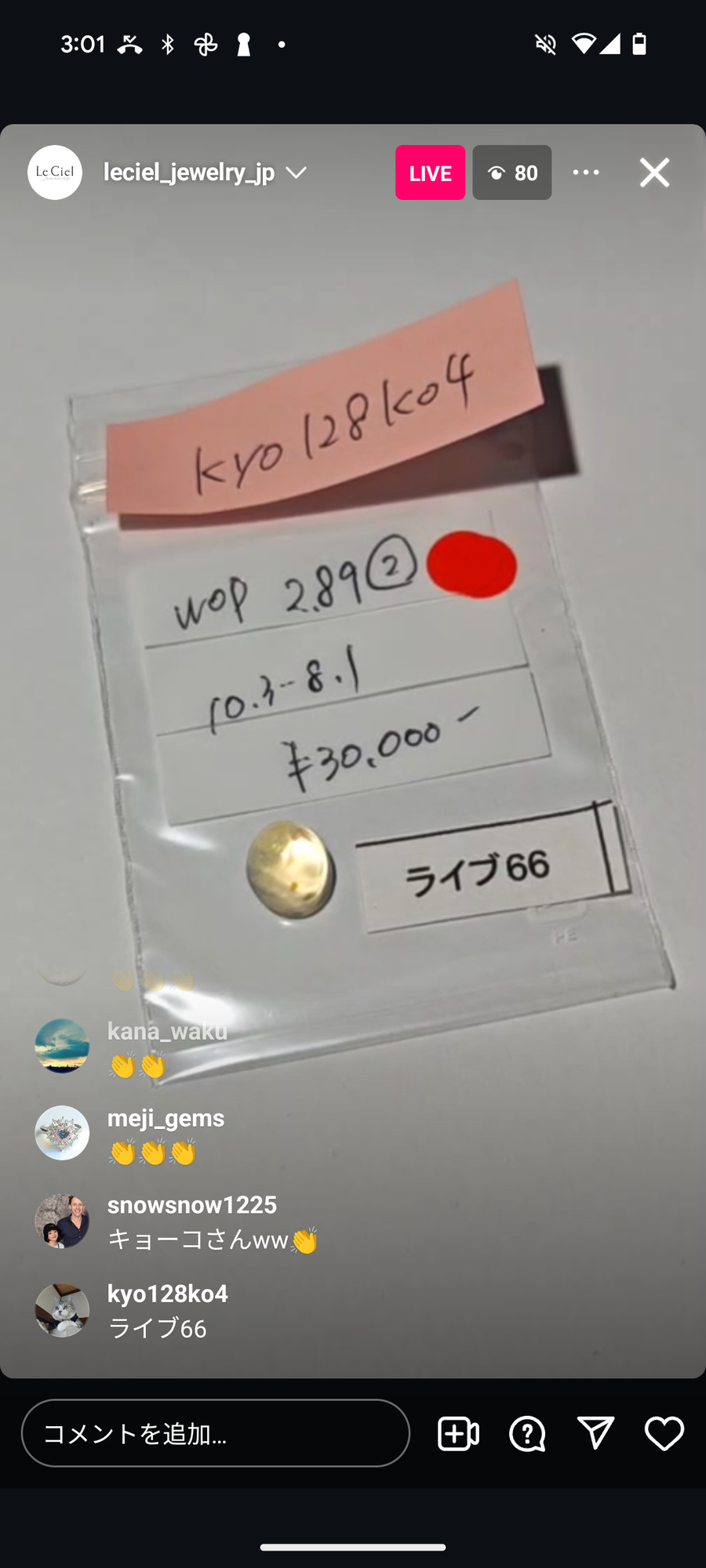Live240830LIVE066 opal 2.89