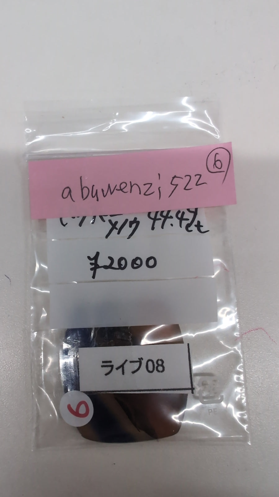 ★Live250712LIVE08 picture agate 44.49ct