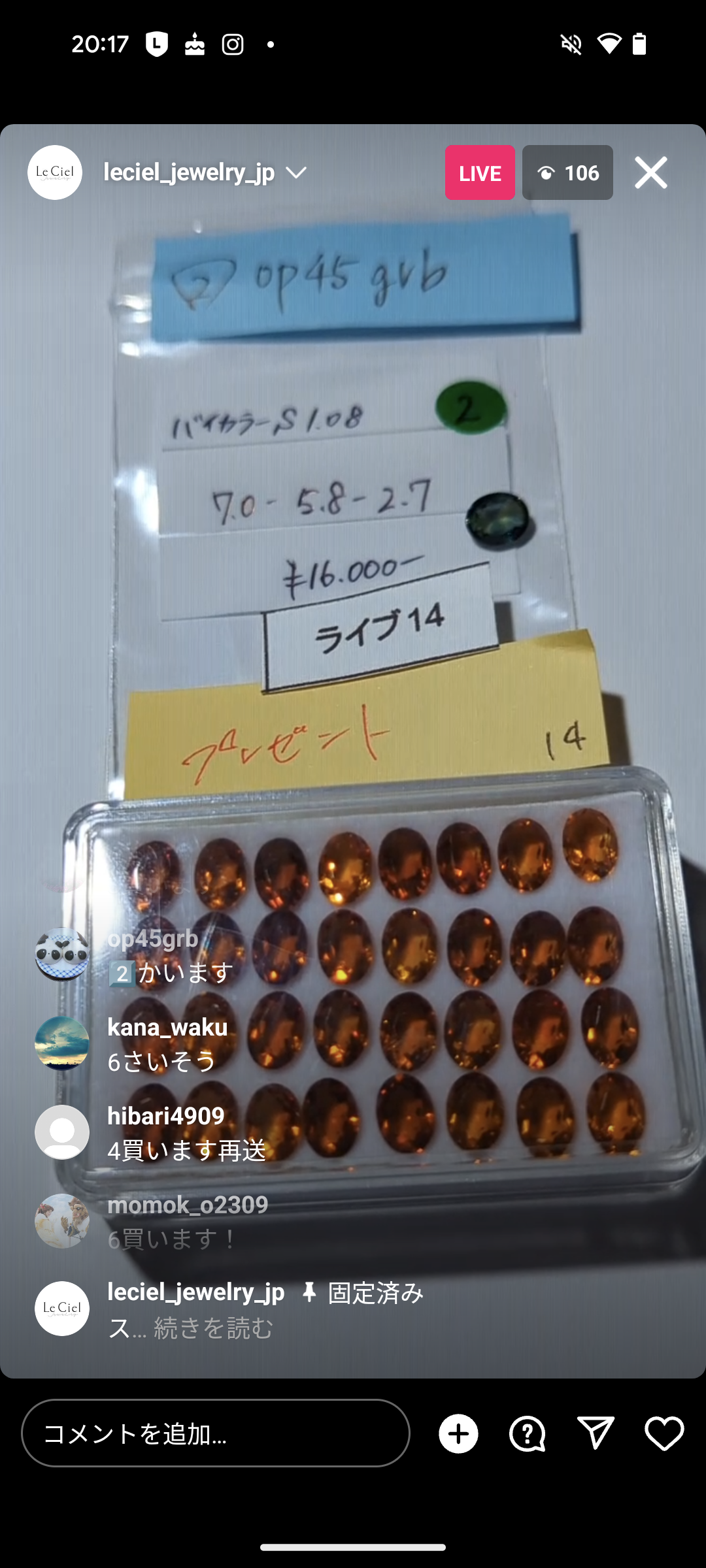 拡大