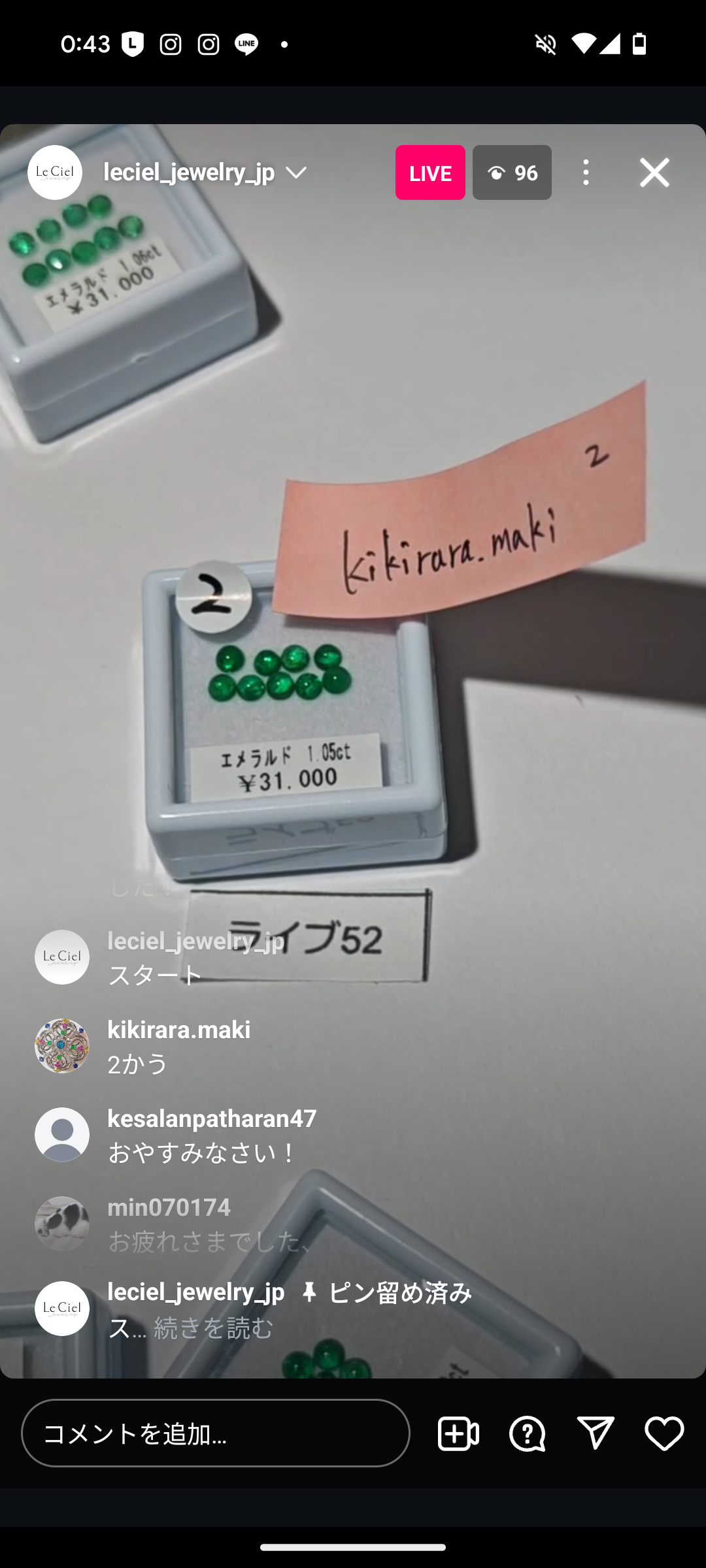 拡大