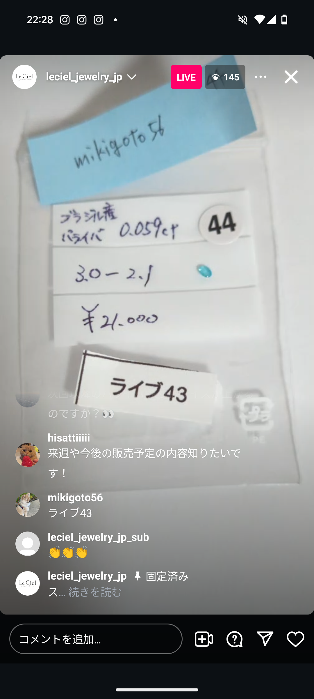 拡大