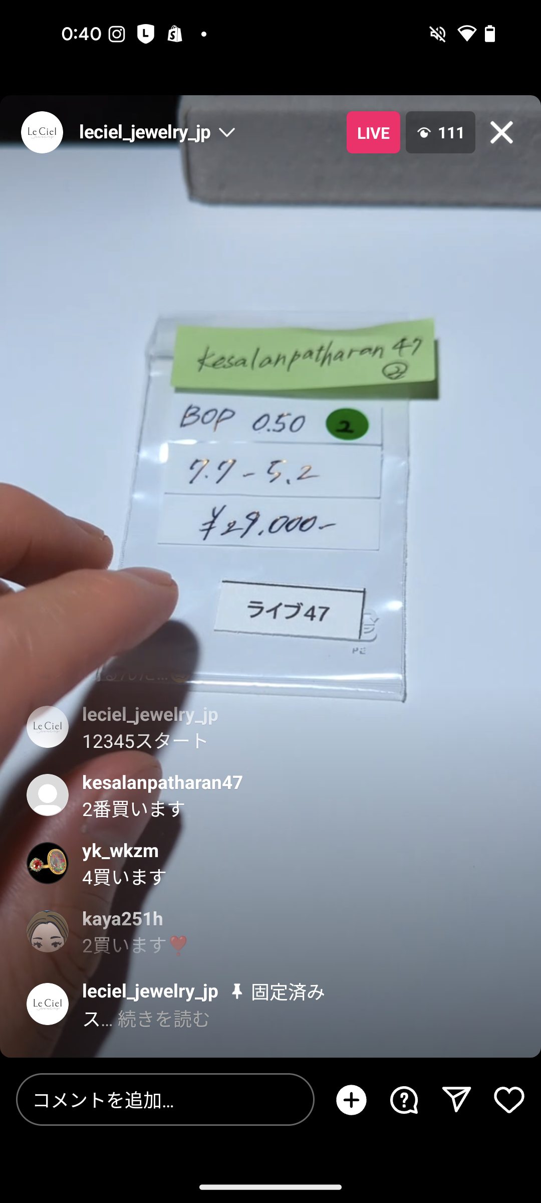 拡大