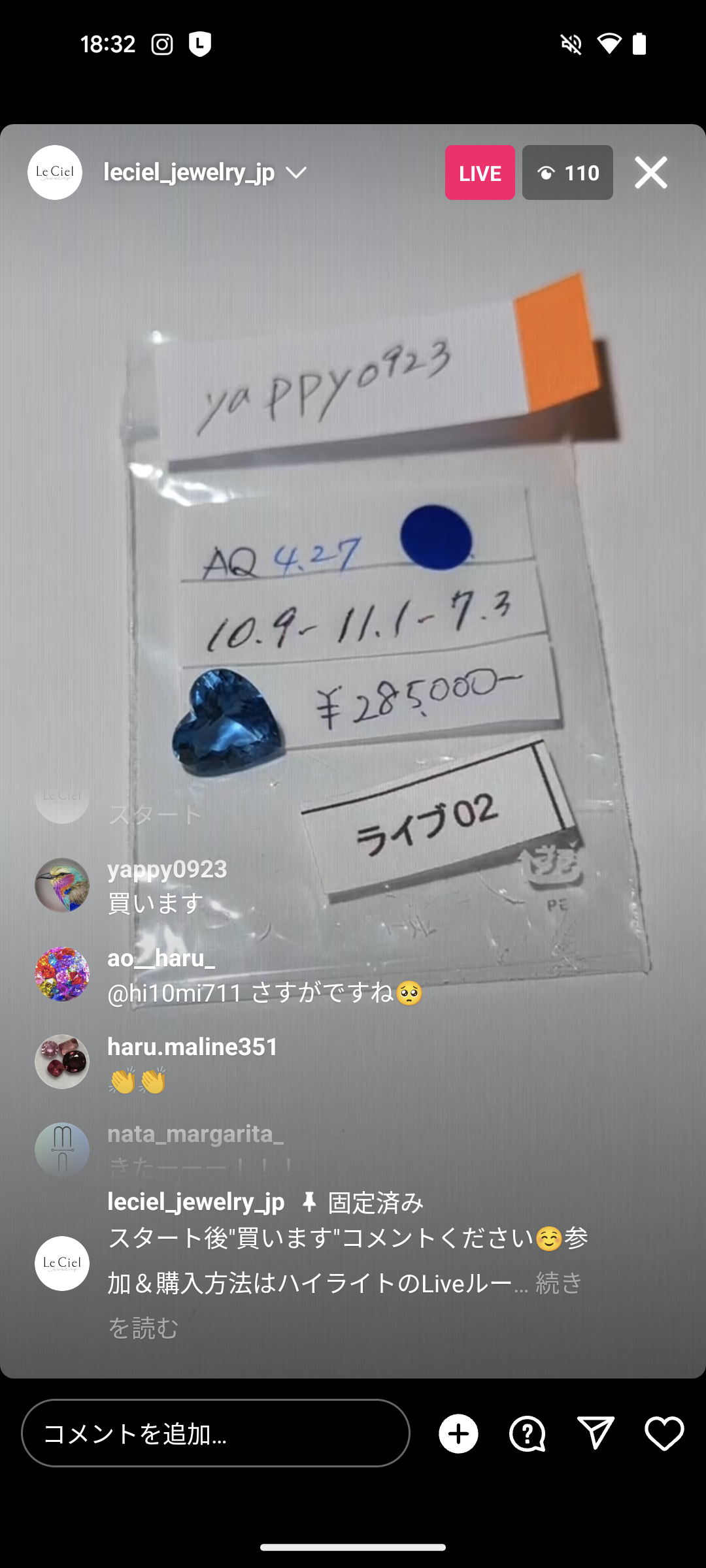 拡大