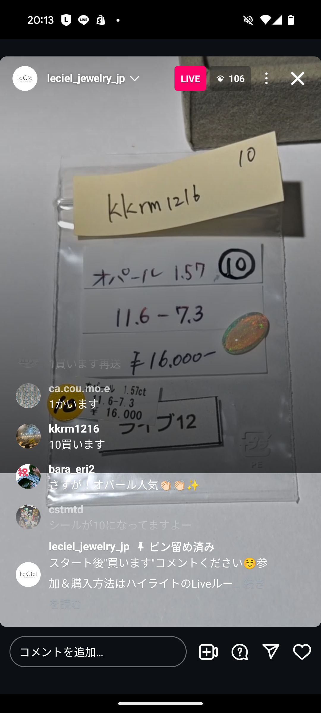拡大